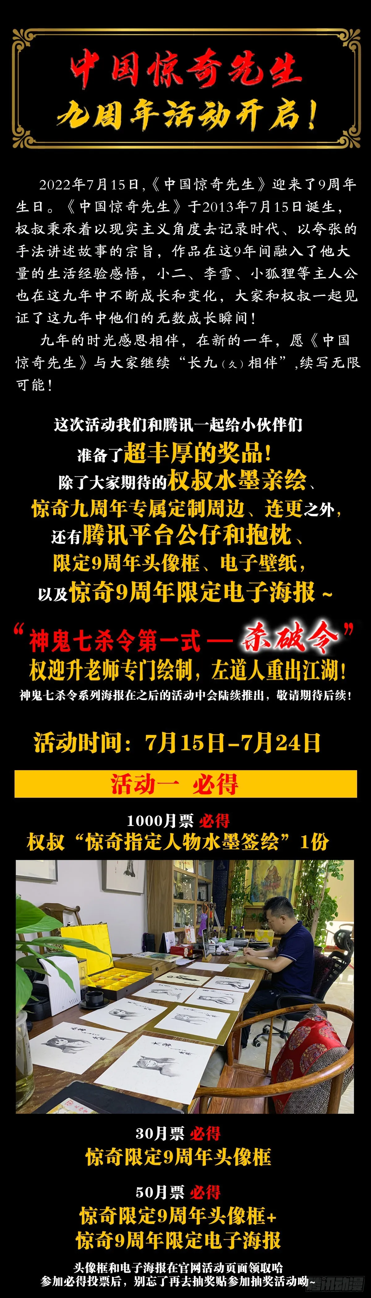 1334 不讲武德 第22页