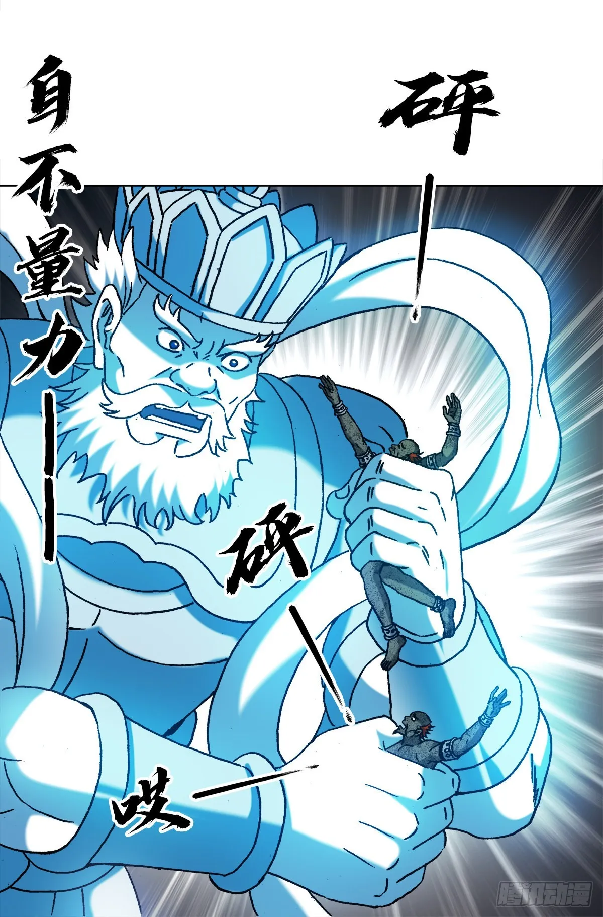 1331 看走眼 第4页