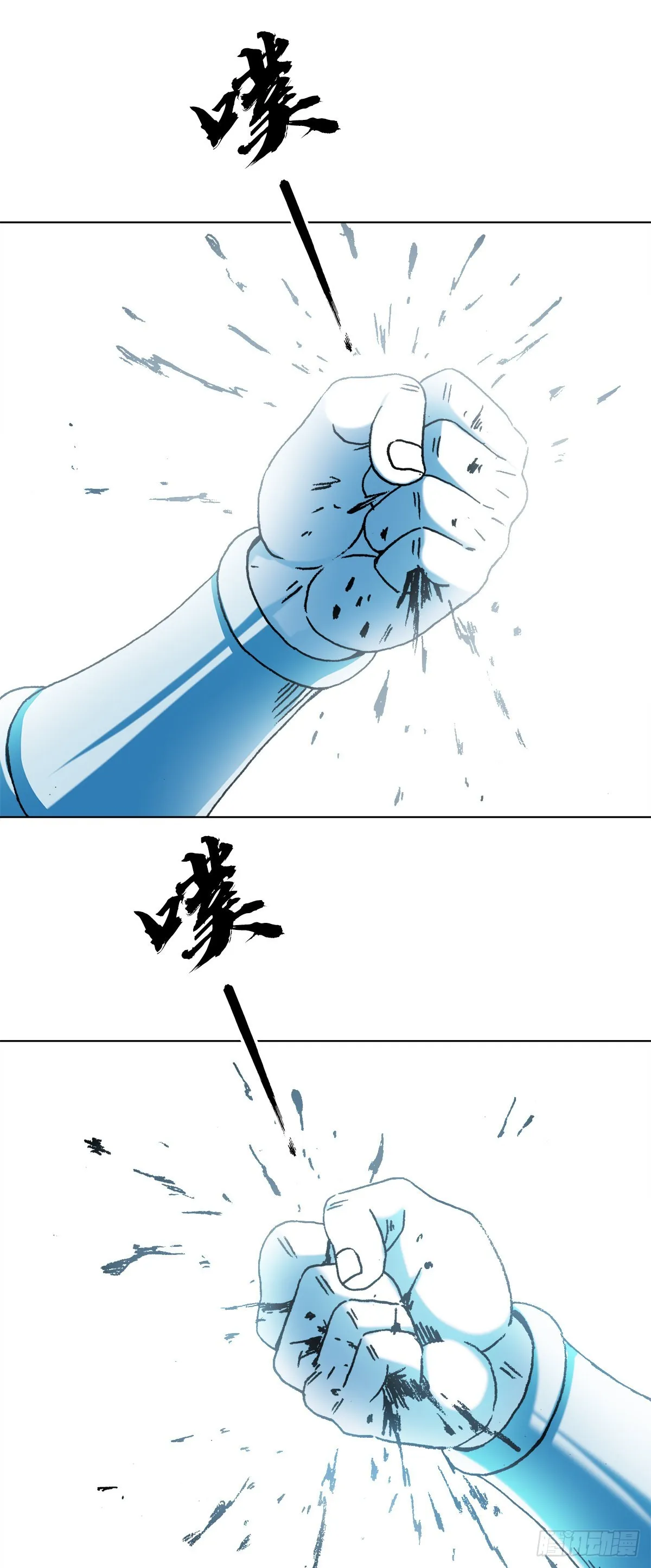 1331 看走眼 第5页