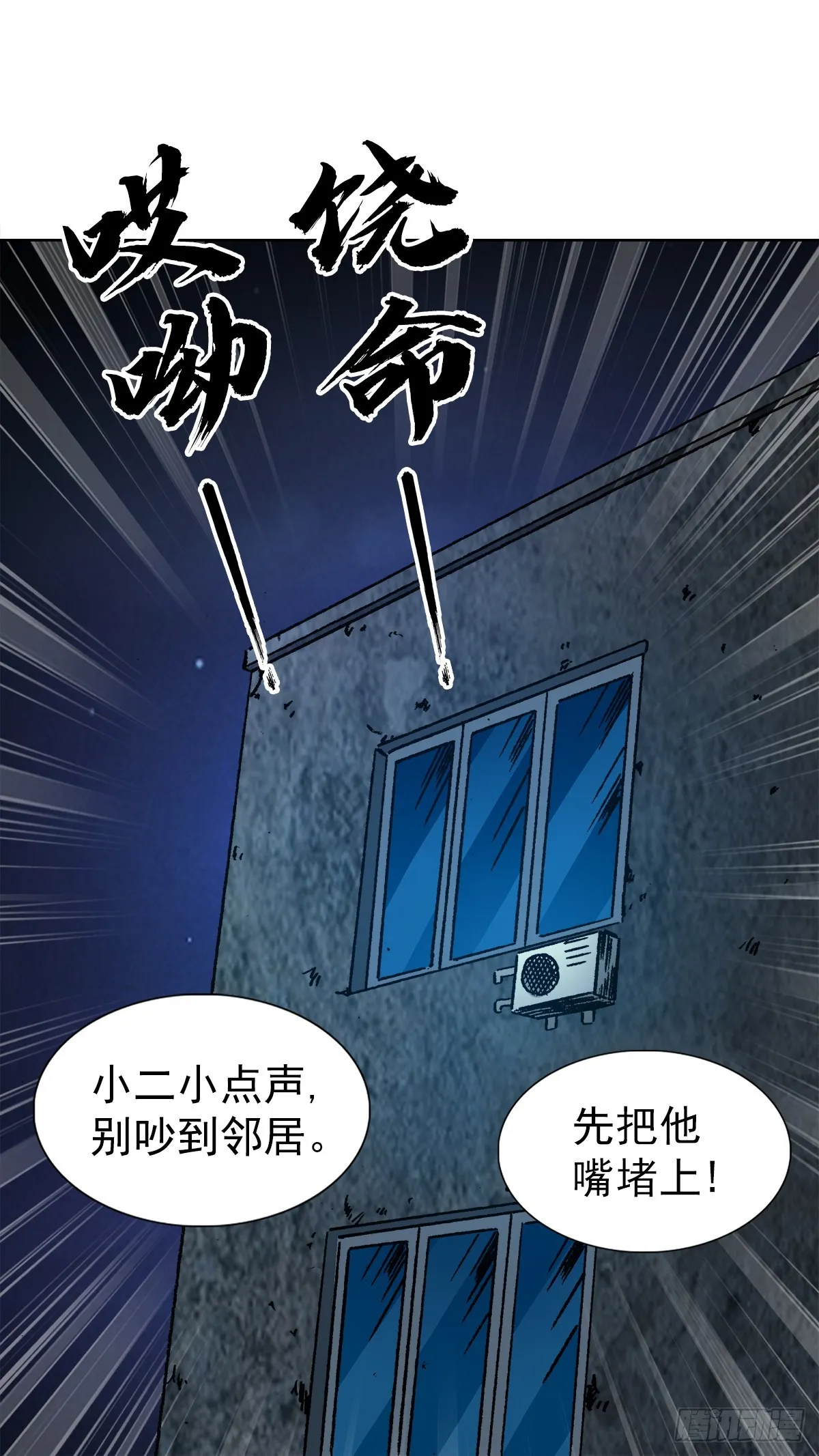 1331 看走眼 第20页