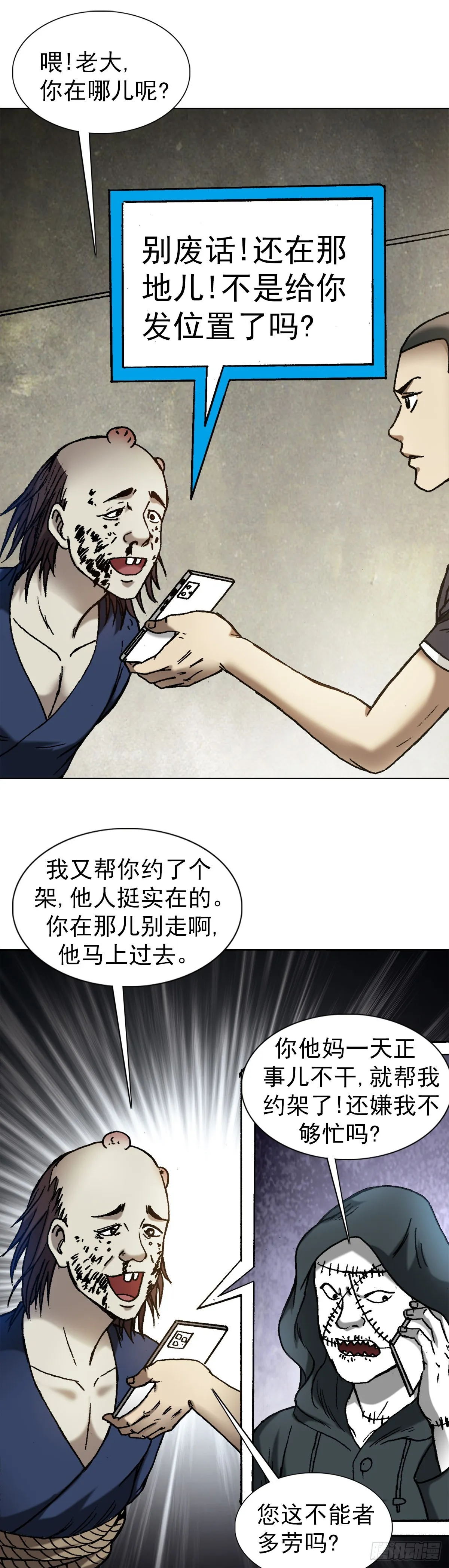 1332 盲盒 第18页