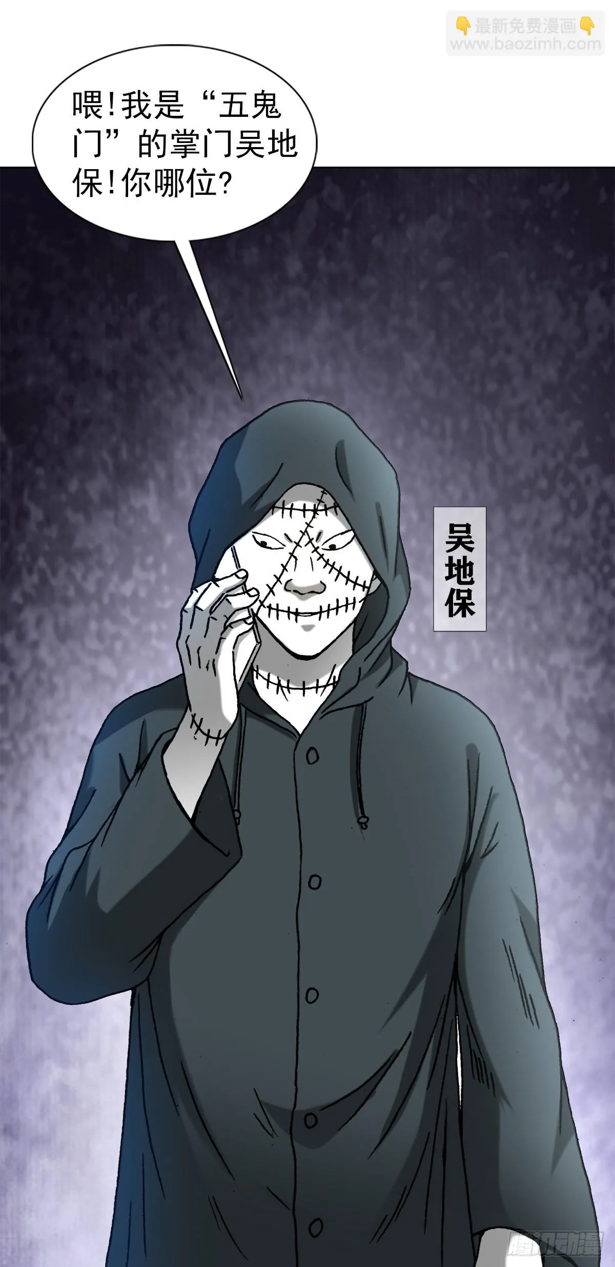 1328 穷三代 第7页
