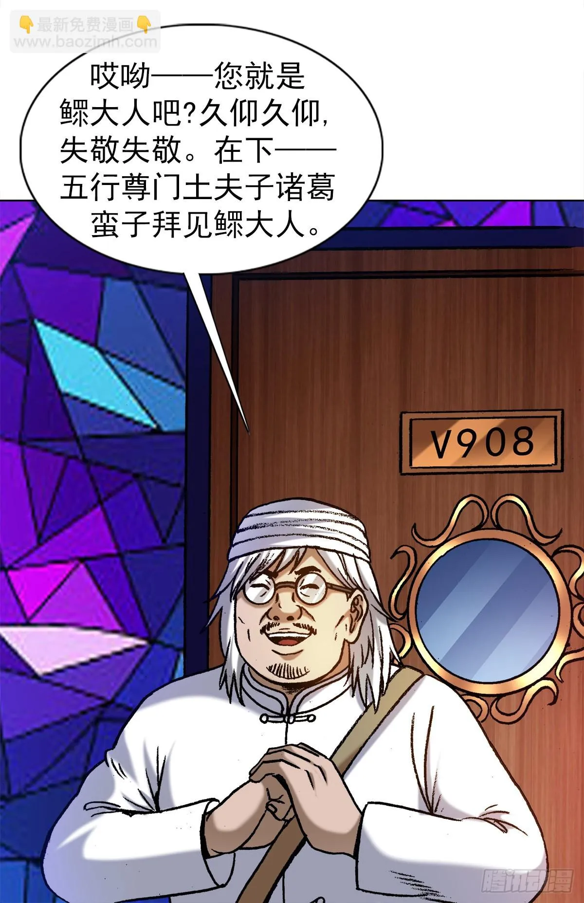 1325 汇报工作 第4页