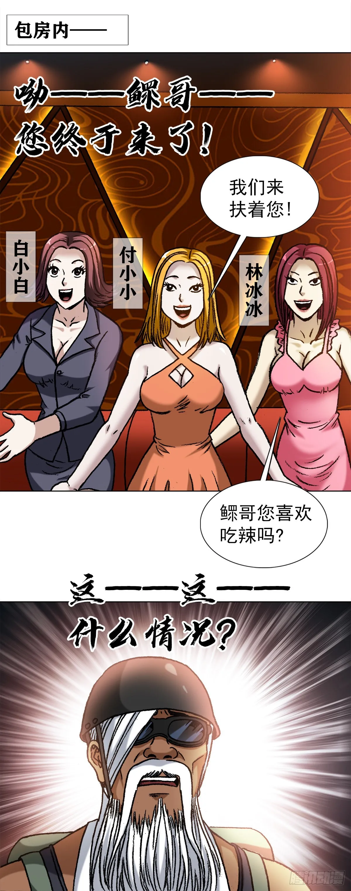 1325 汇报工作 第10页