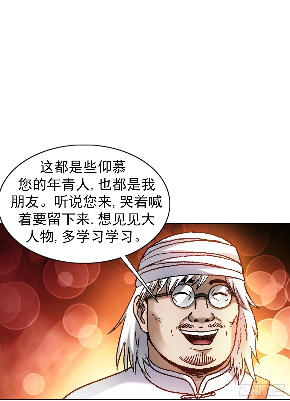 1325 汇报工作 第11页
