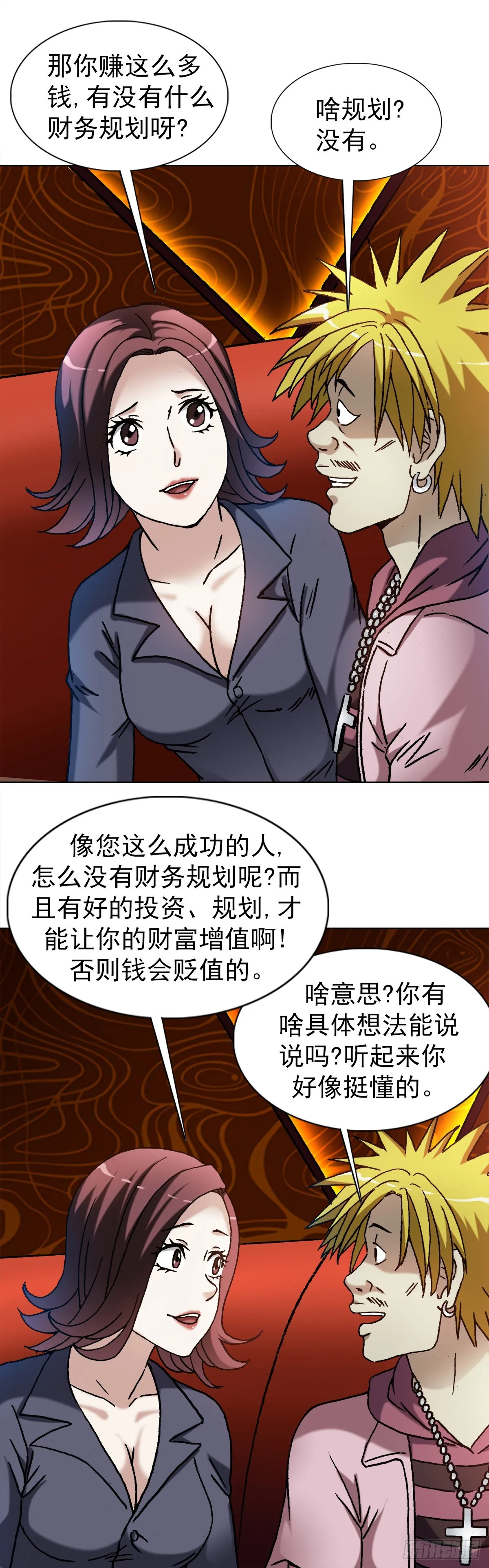 1322 高光时刻 第2页
