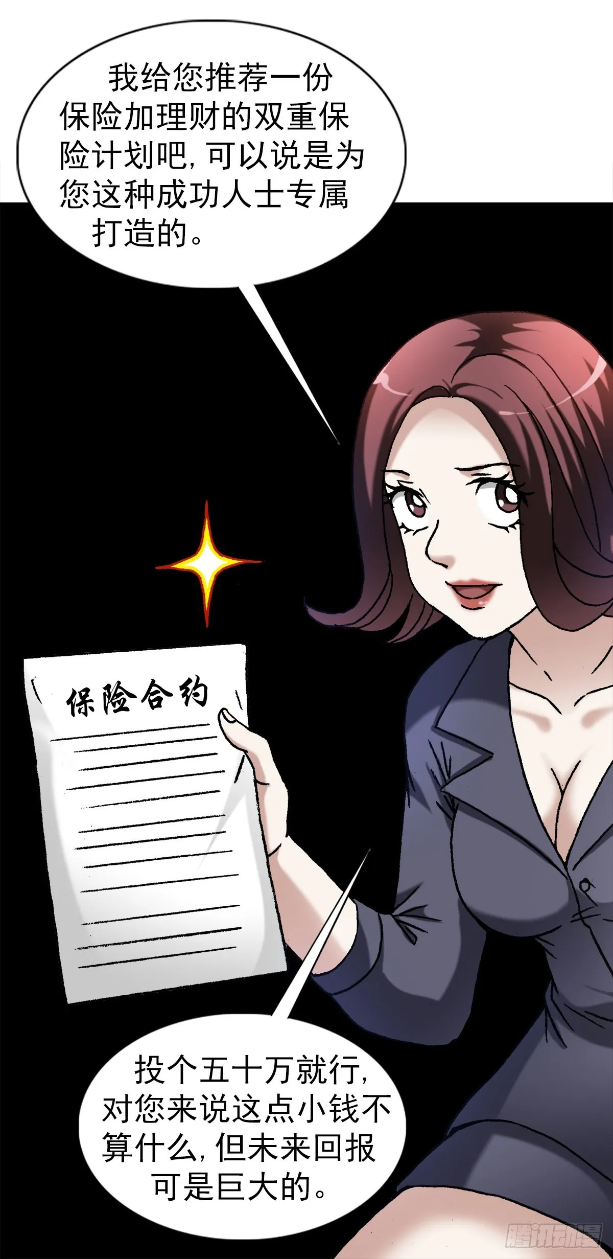 1322 高光时刻 第4页