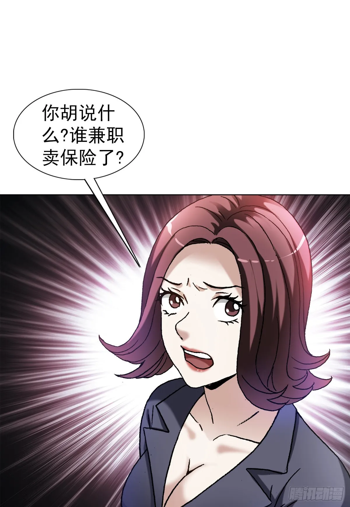 1322 高光时刻 第7页