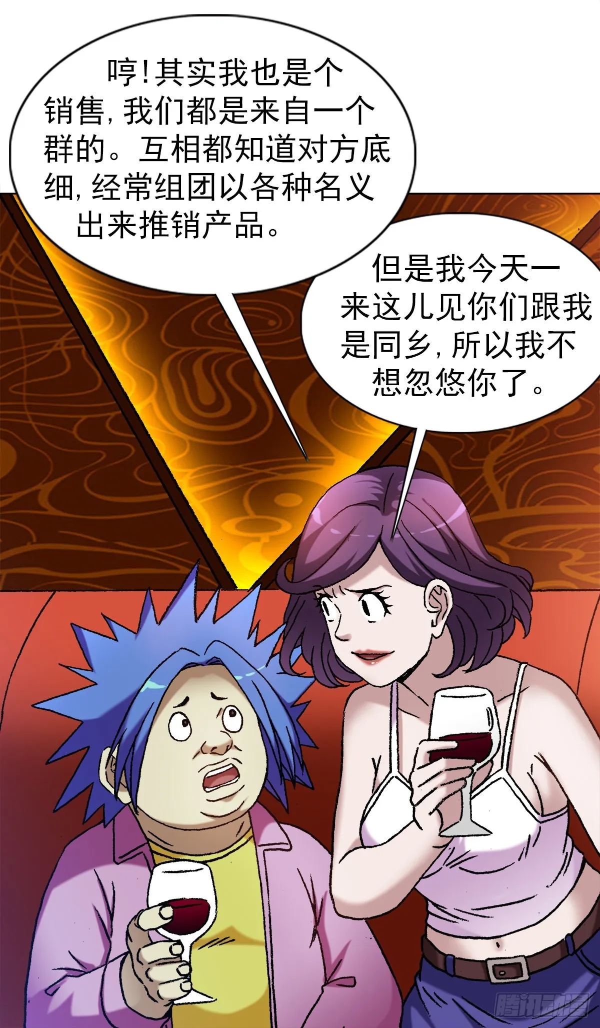 1322 高光时刻 第14页