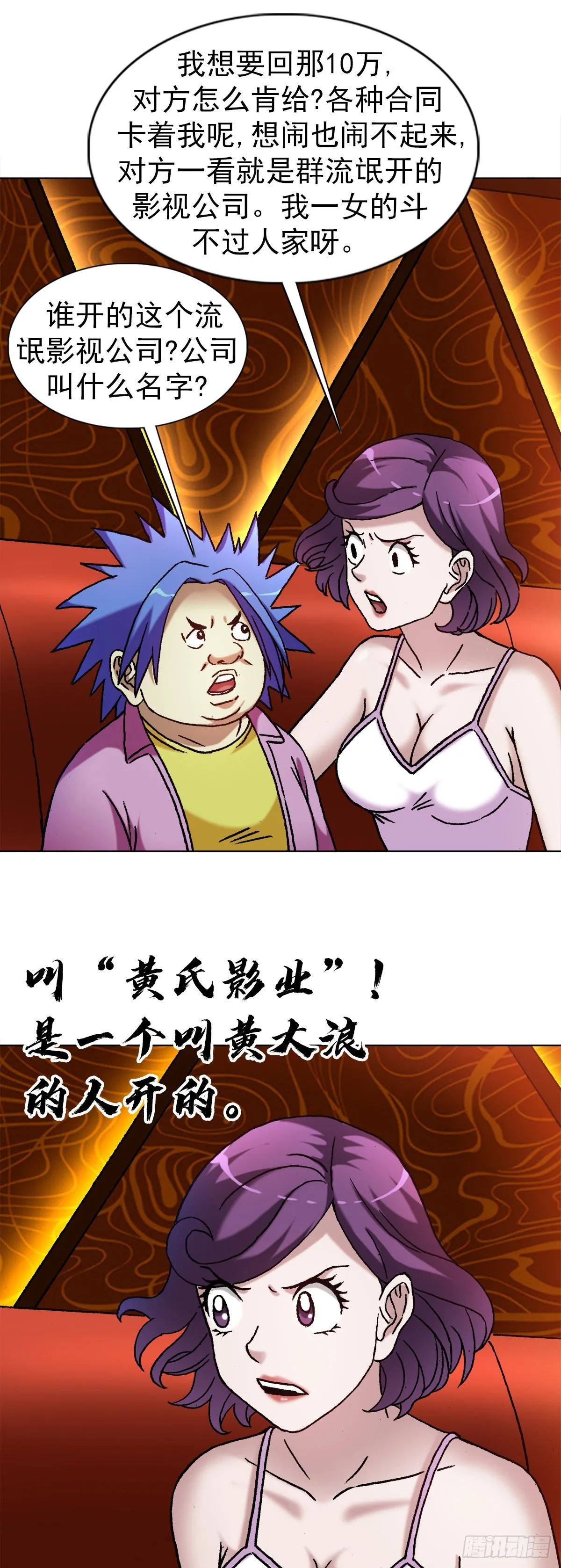 1322 高光时刻 第17页