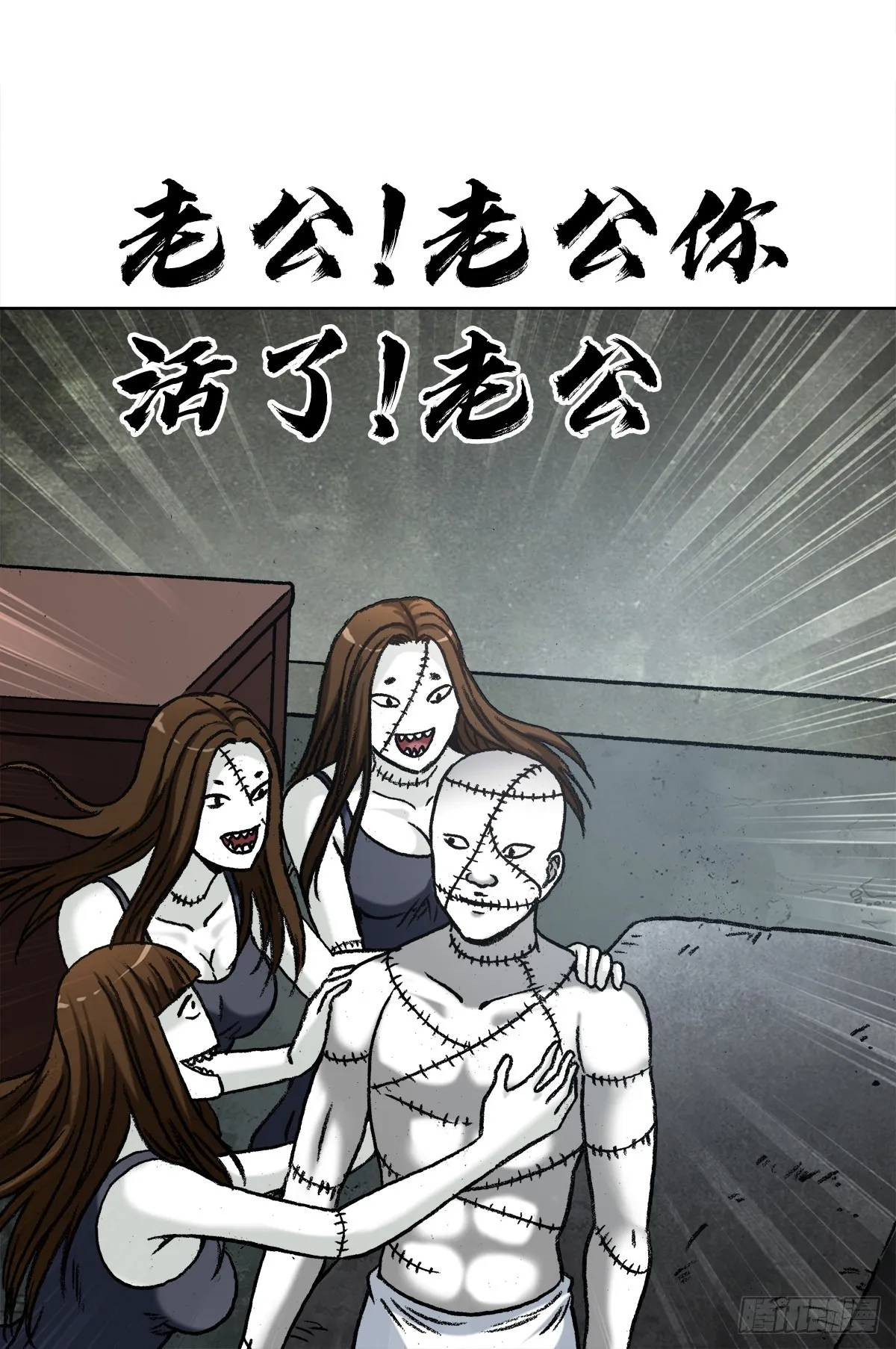 1319 靠山 第2页