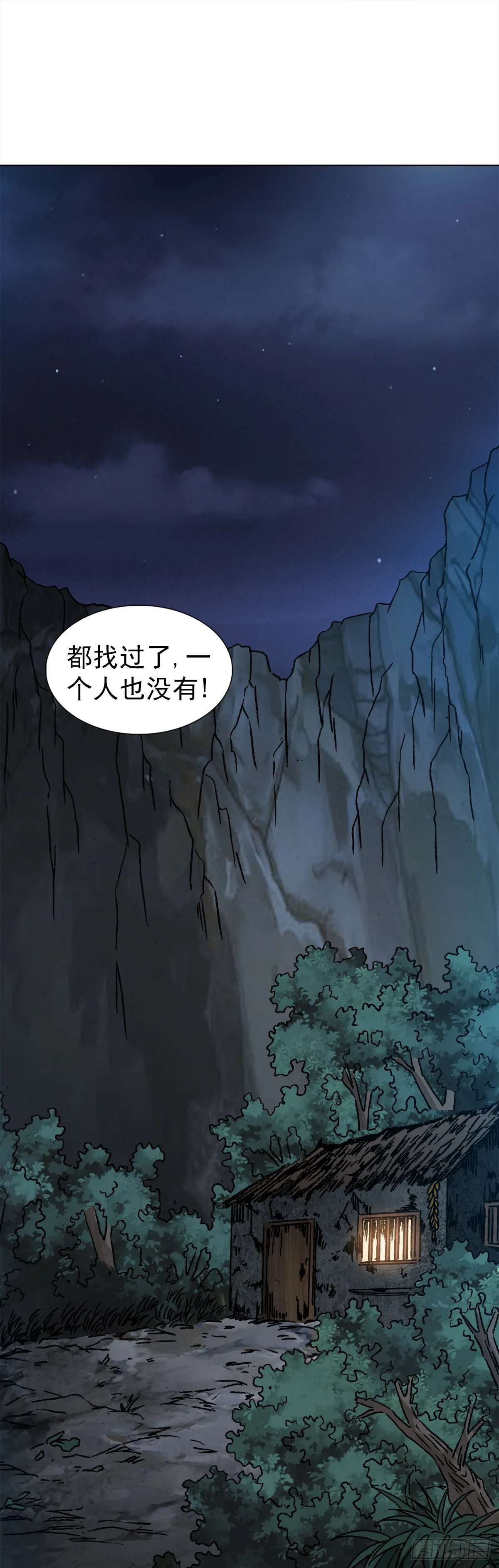 1320 装穷 第1页