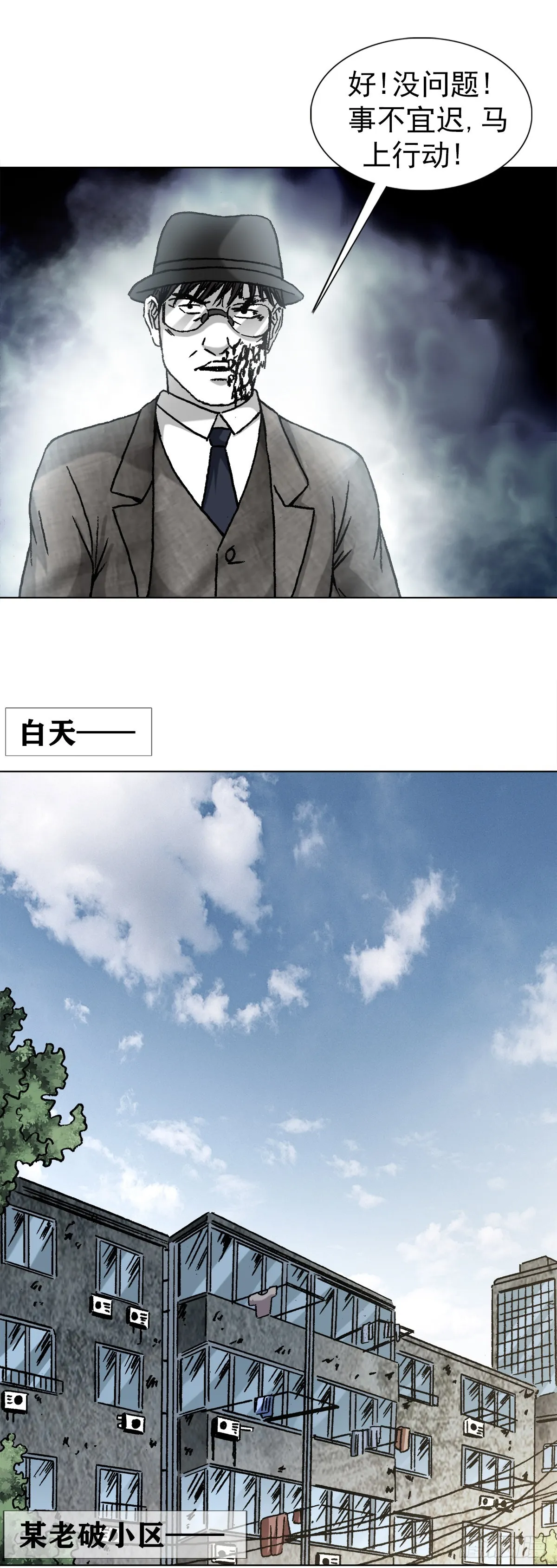 1320 装穷 第5页