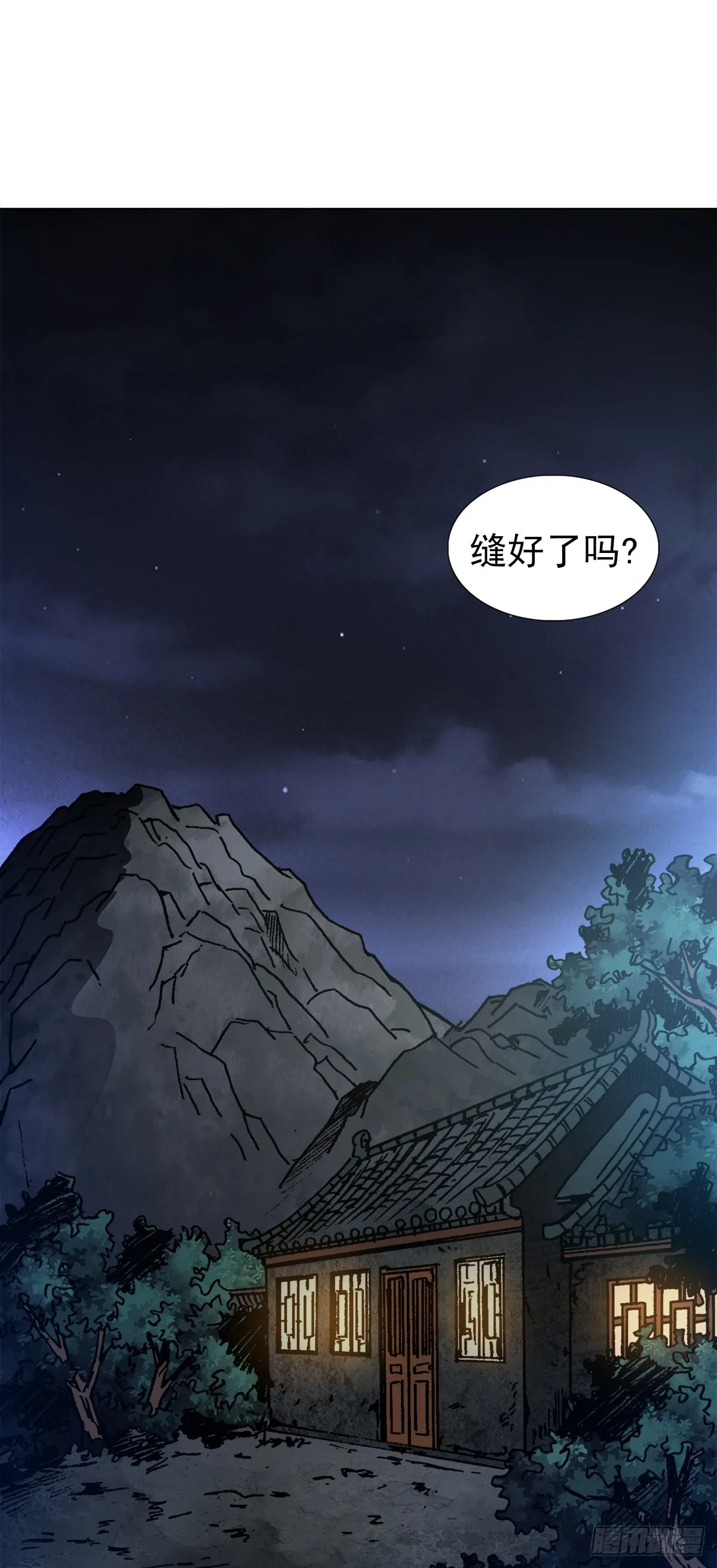 1318 迎接大佬 第2页