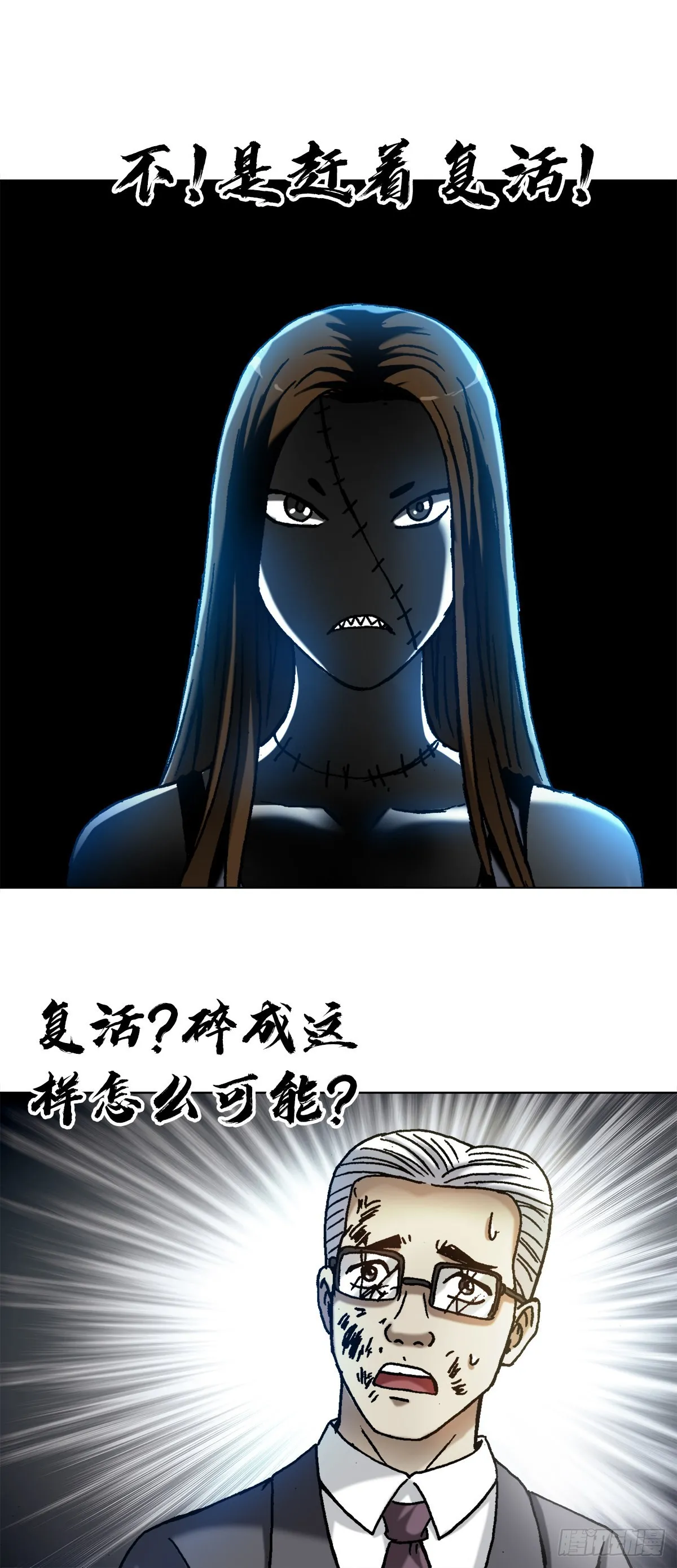 1318 迎接大佬 第5页