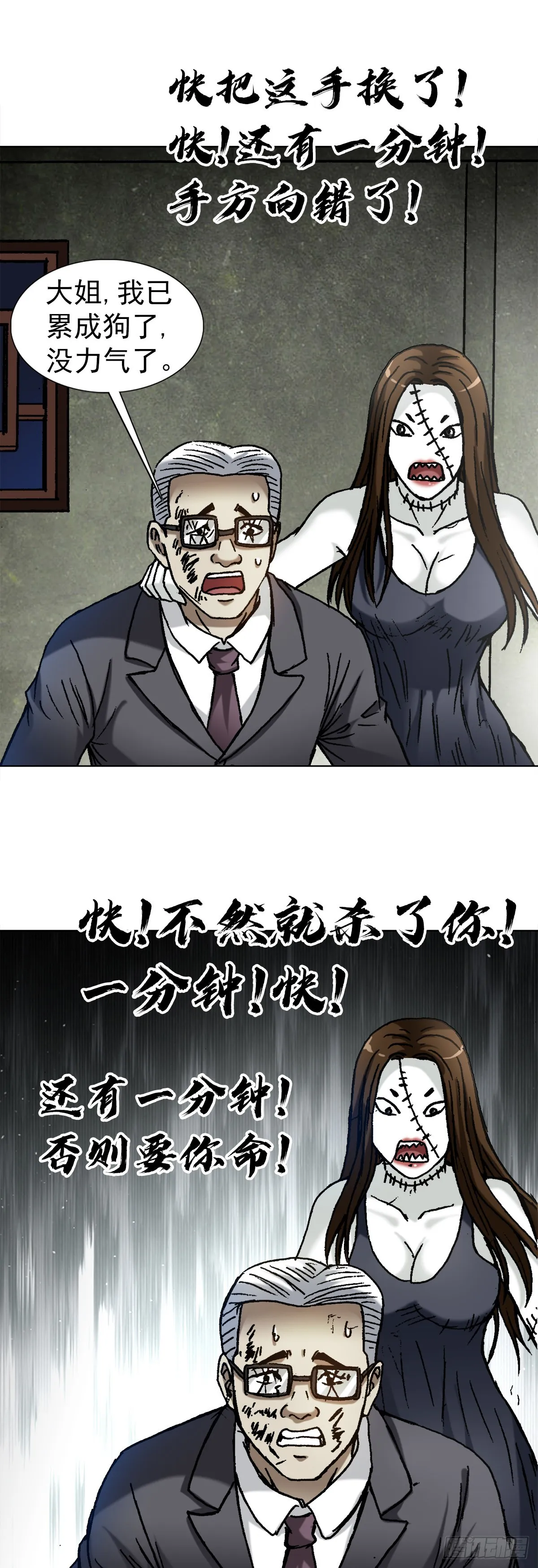 1318 迎接大佬 第14页