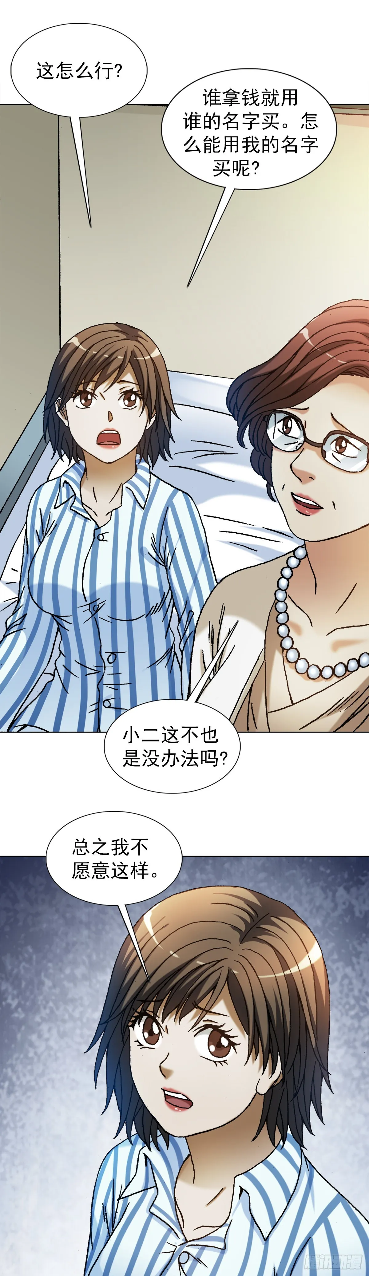 1317 买房 第5页