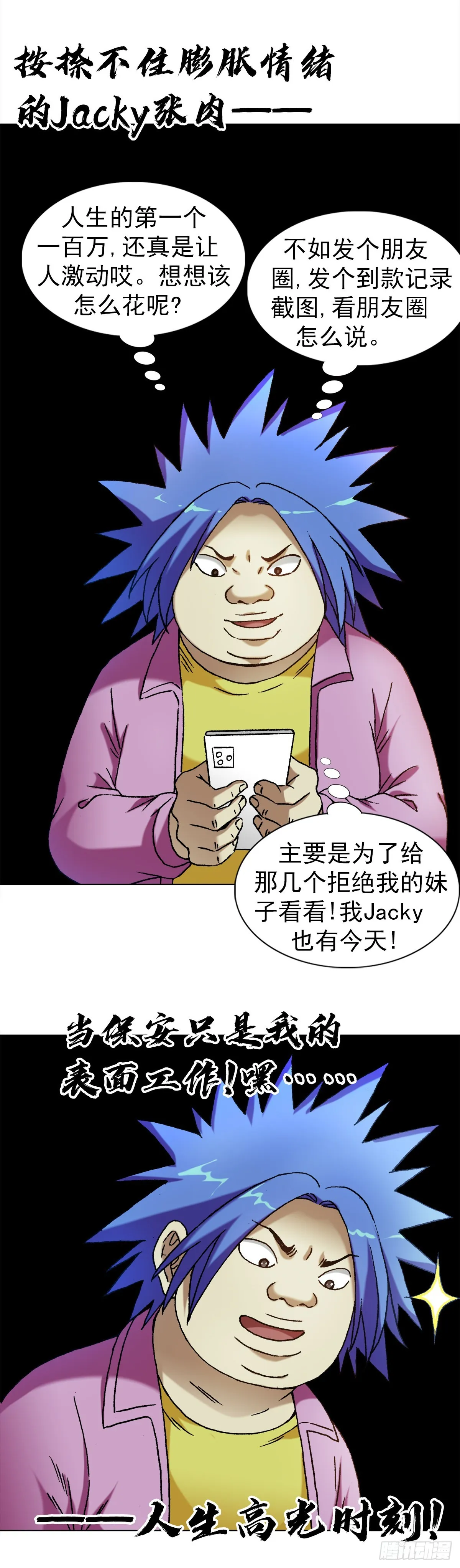 1317 买房 第13页