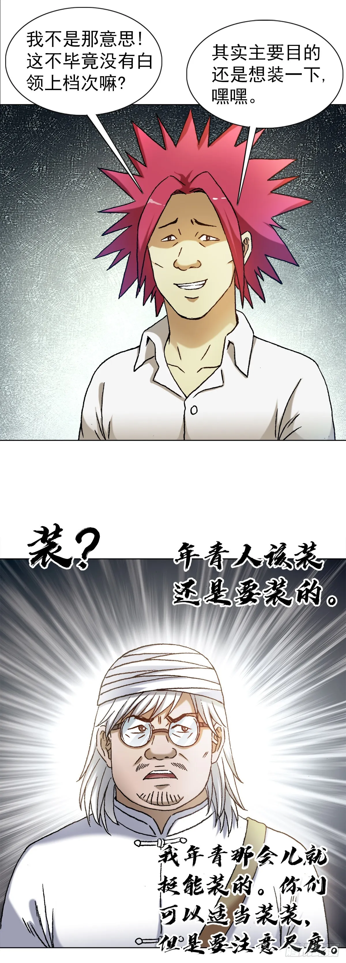 1317 买房 第15页