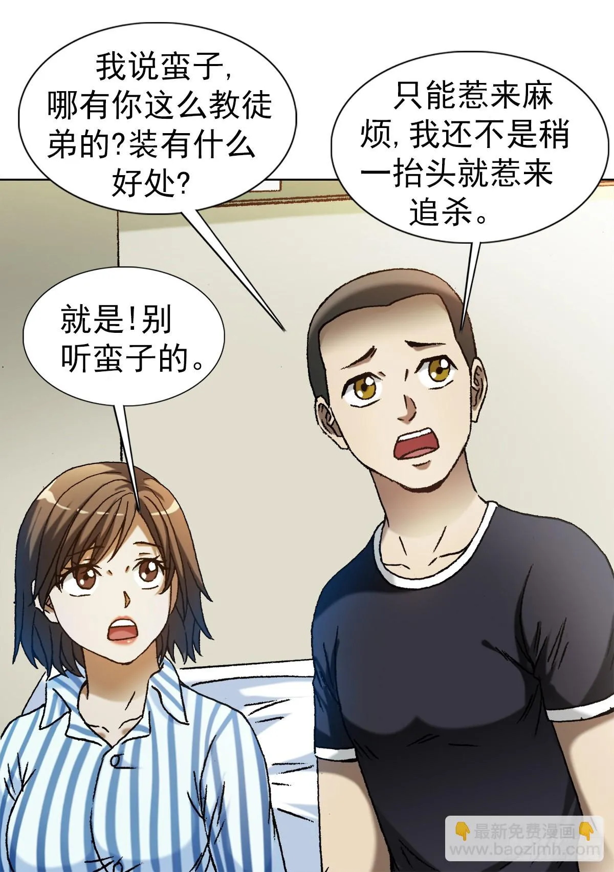 1317 买房 第16页
