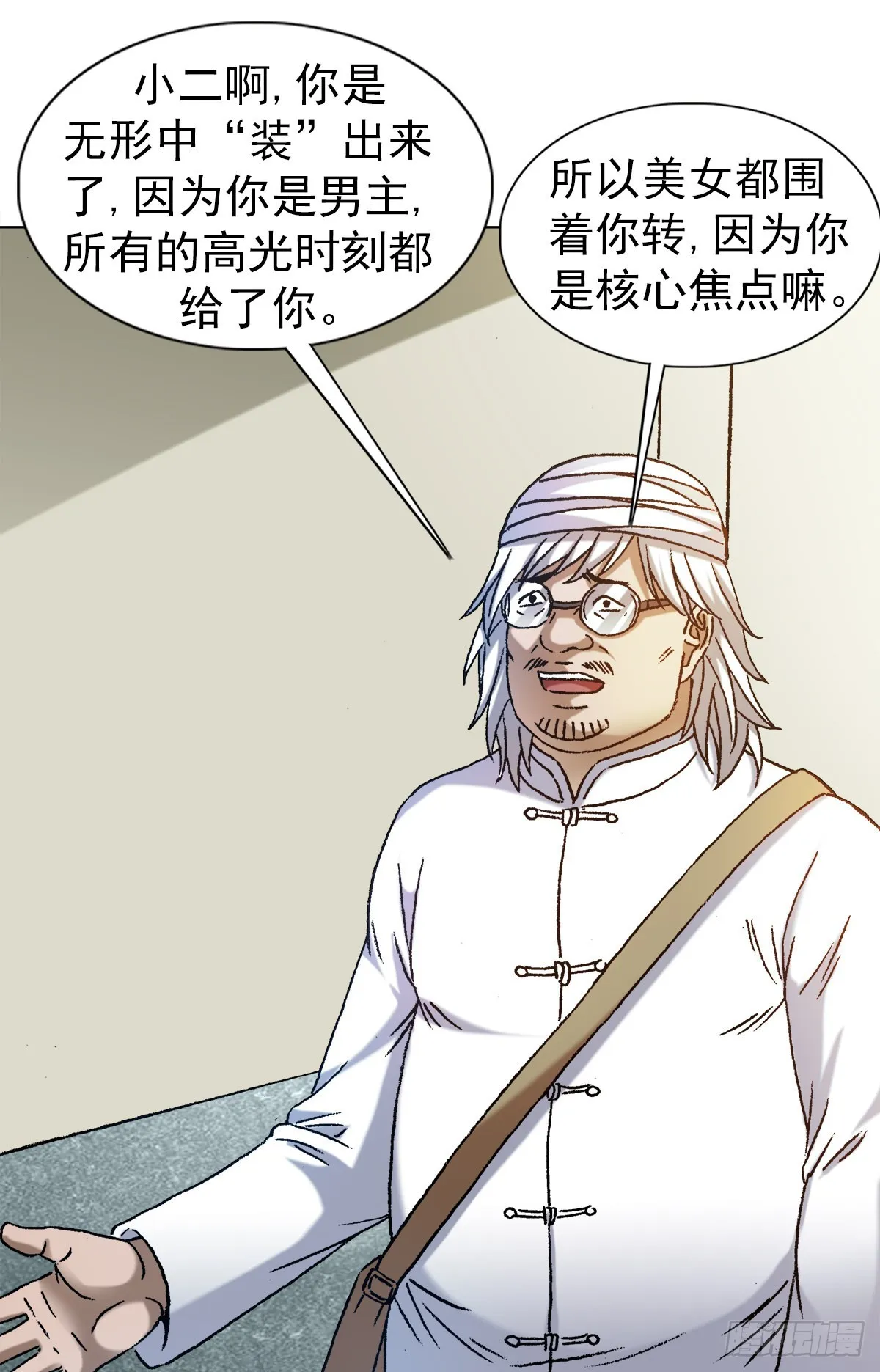 1317 买房 第17页