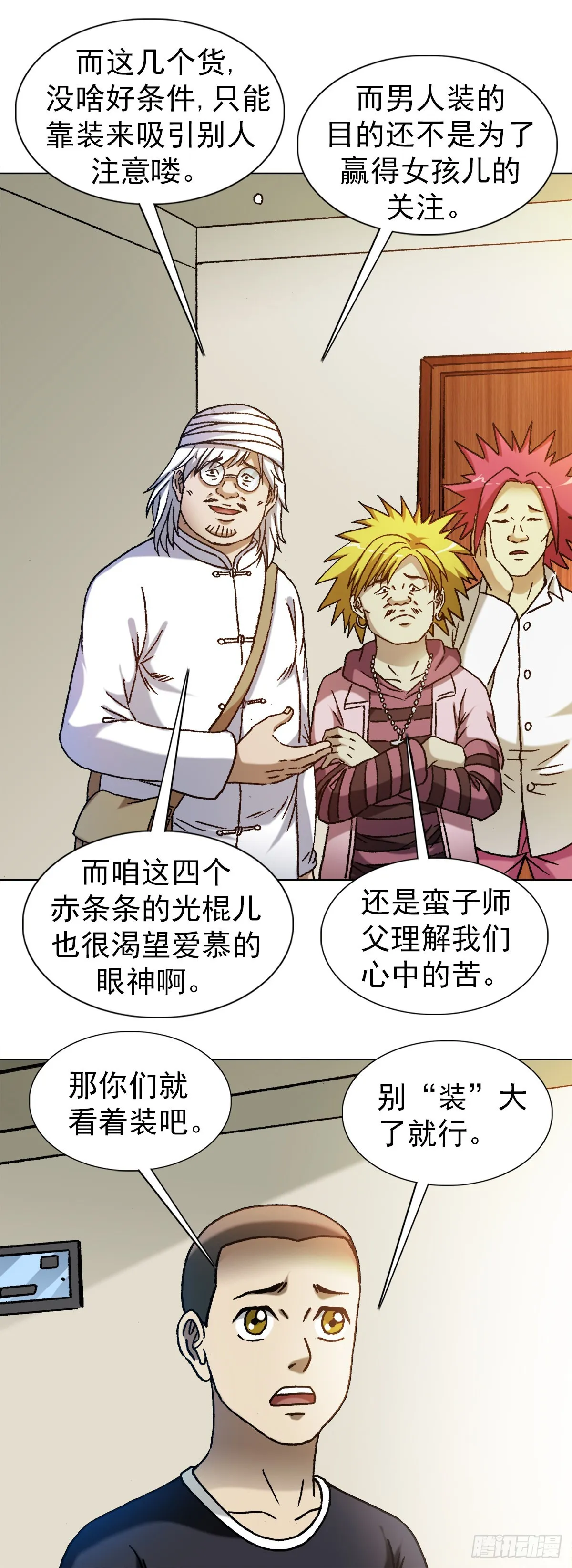 1317 买房 第18页