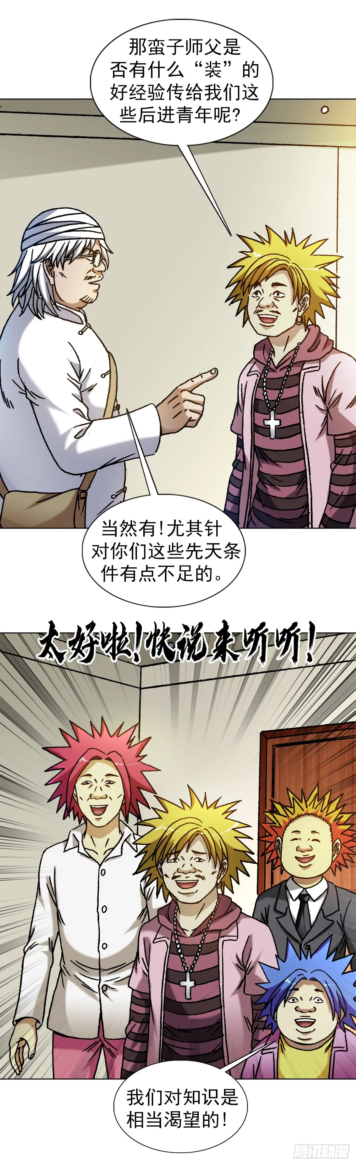 1317 买房 第19页