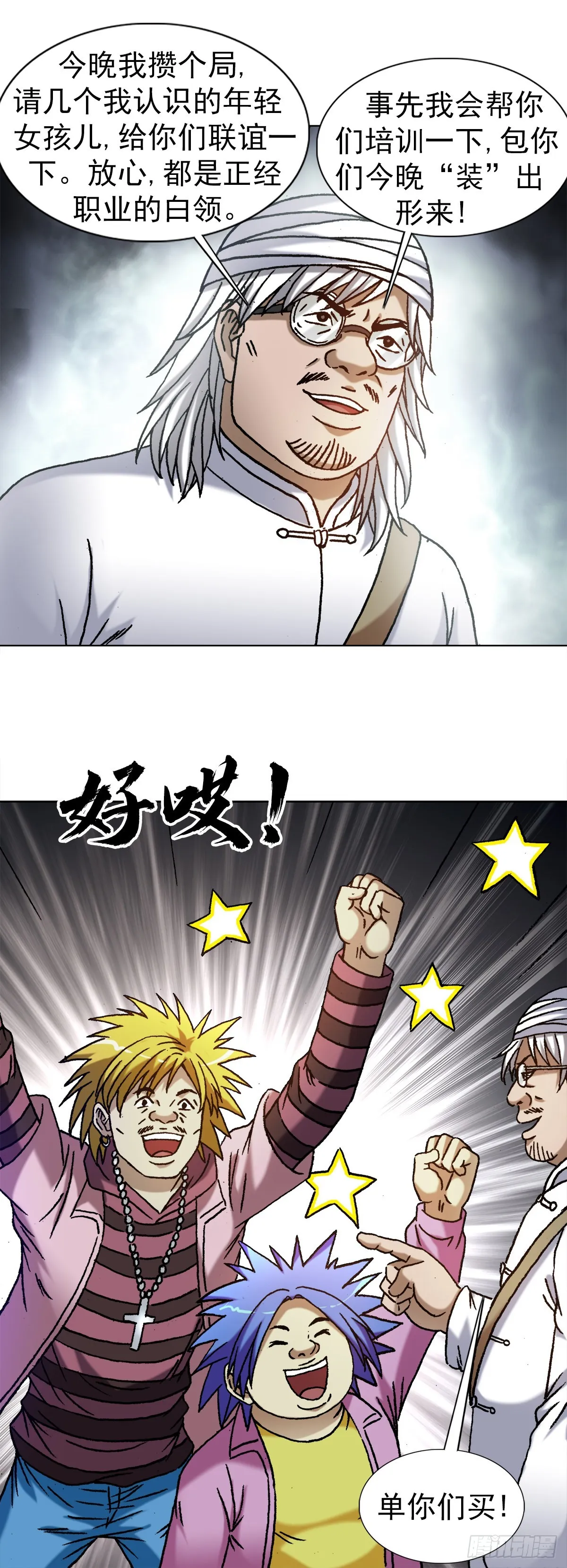 1317 买房 第20页