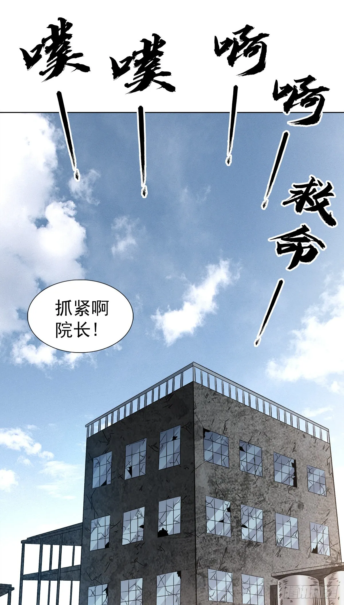 1316 暴雷 第1页