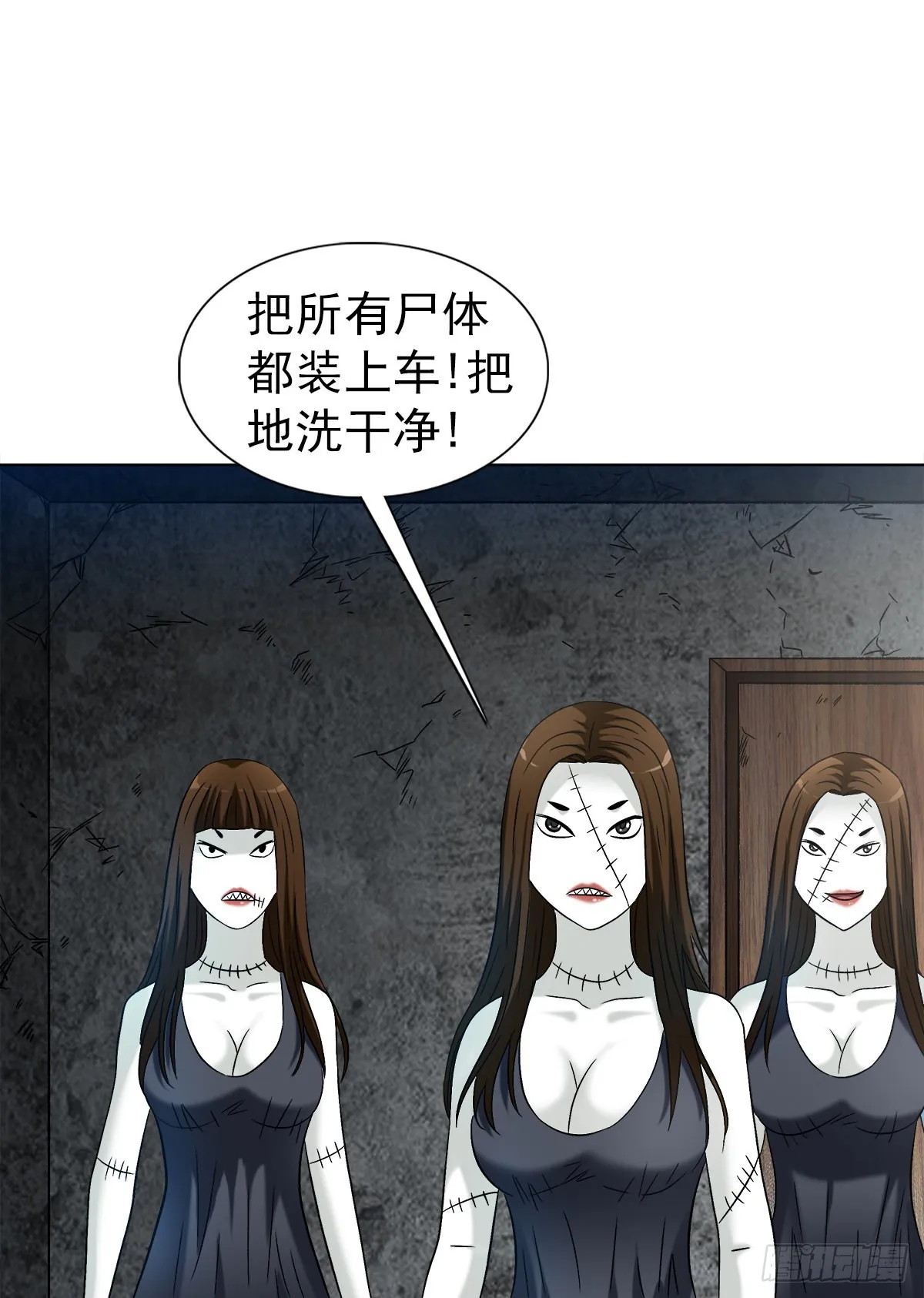 1316 暴雷 第9页