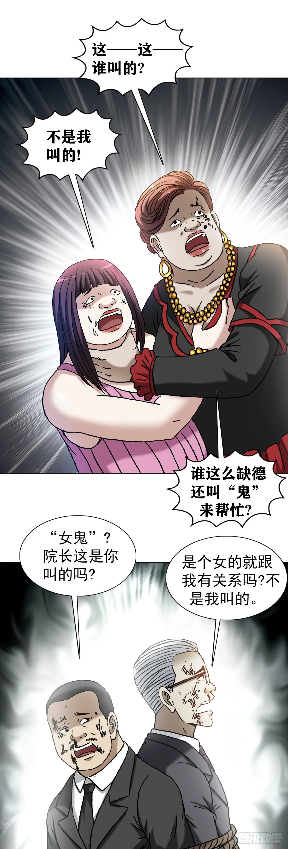 1315 你的梦想是什么 第2页