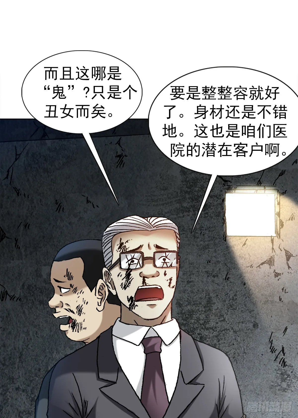 1315 你的梦想是什么 第3页