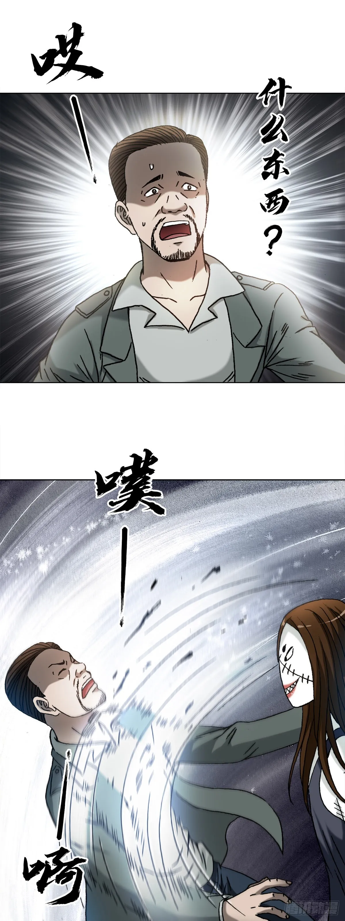 1315 你的梦想是什么 第7页