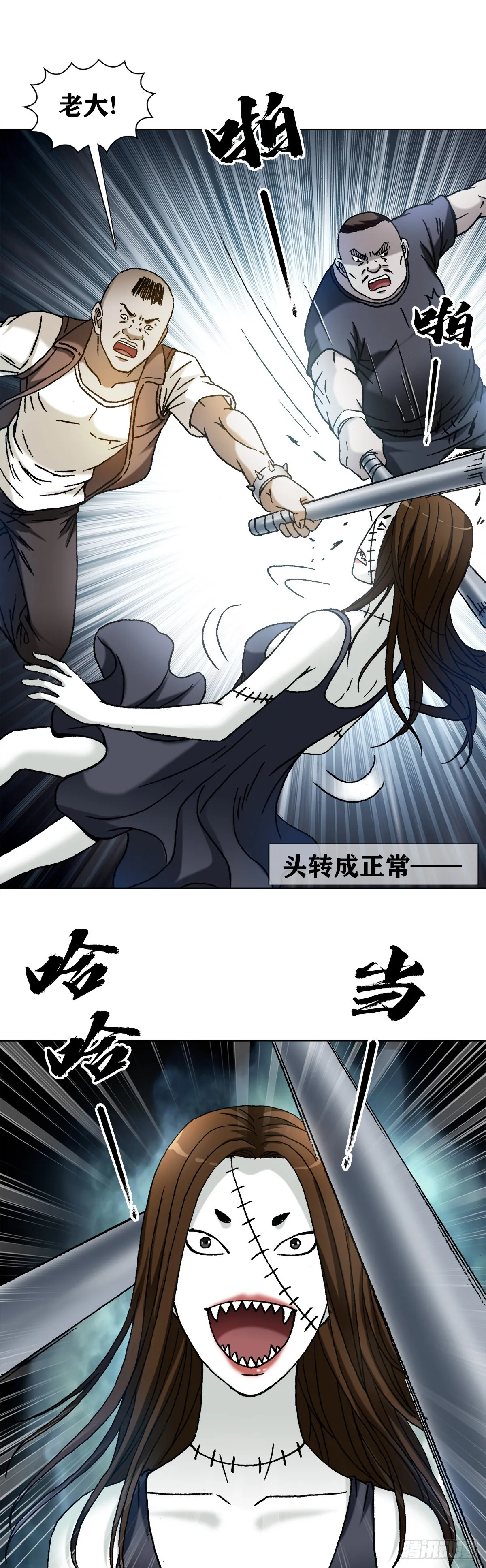 1315 你的梦想是什么 第8页