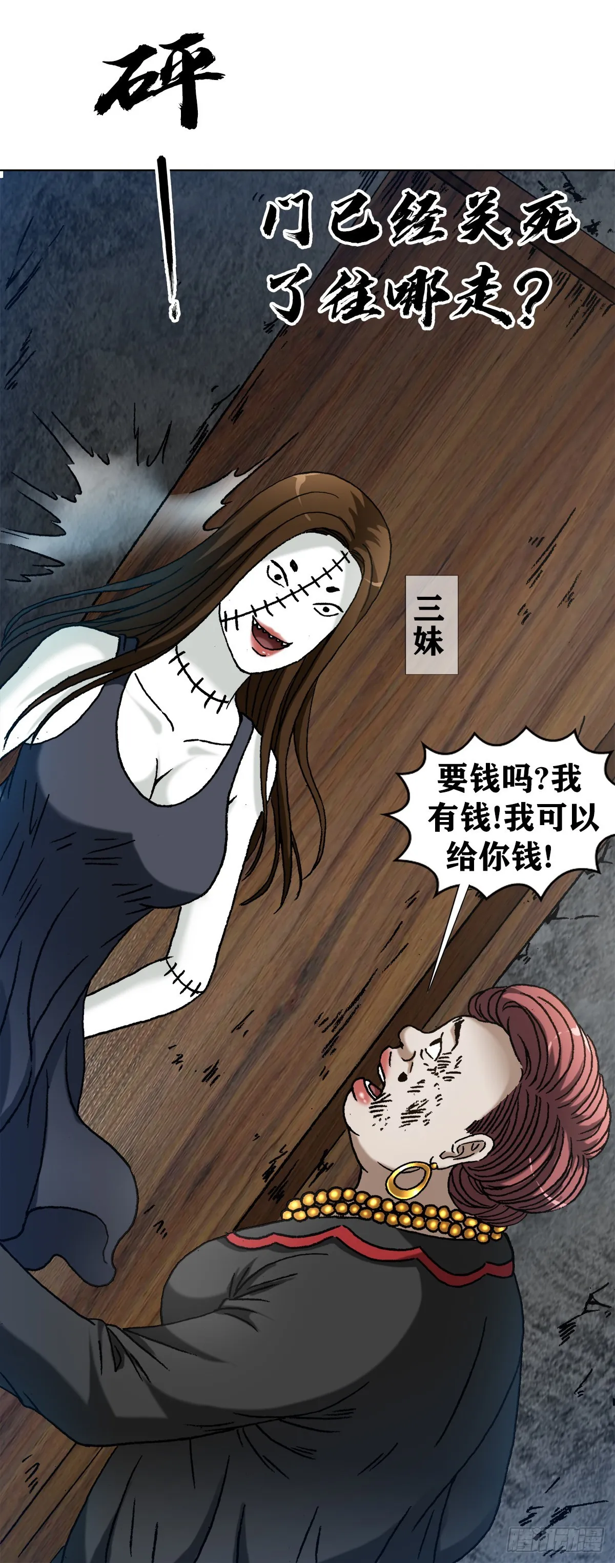 1315 你的梦想是什么 第11页