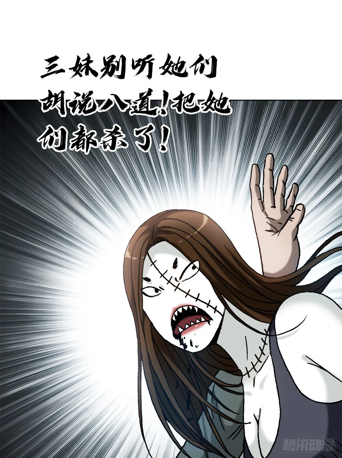 1315 你的梦想是什么 第14页