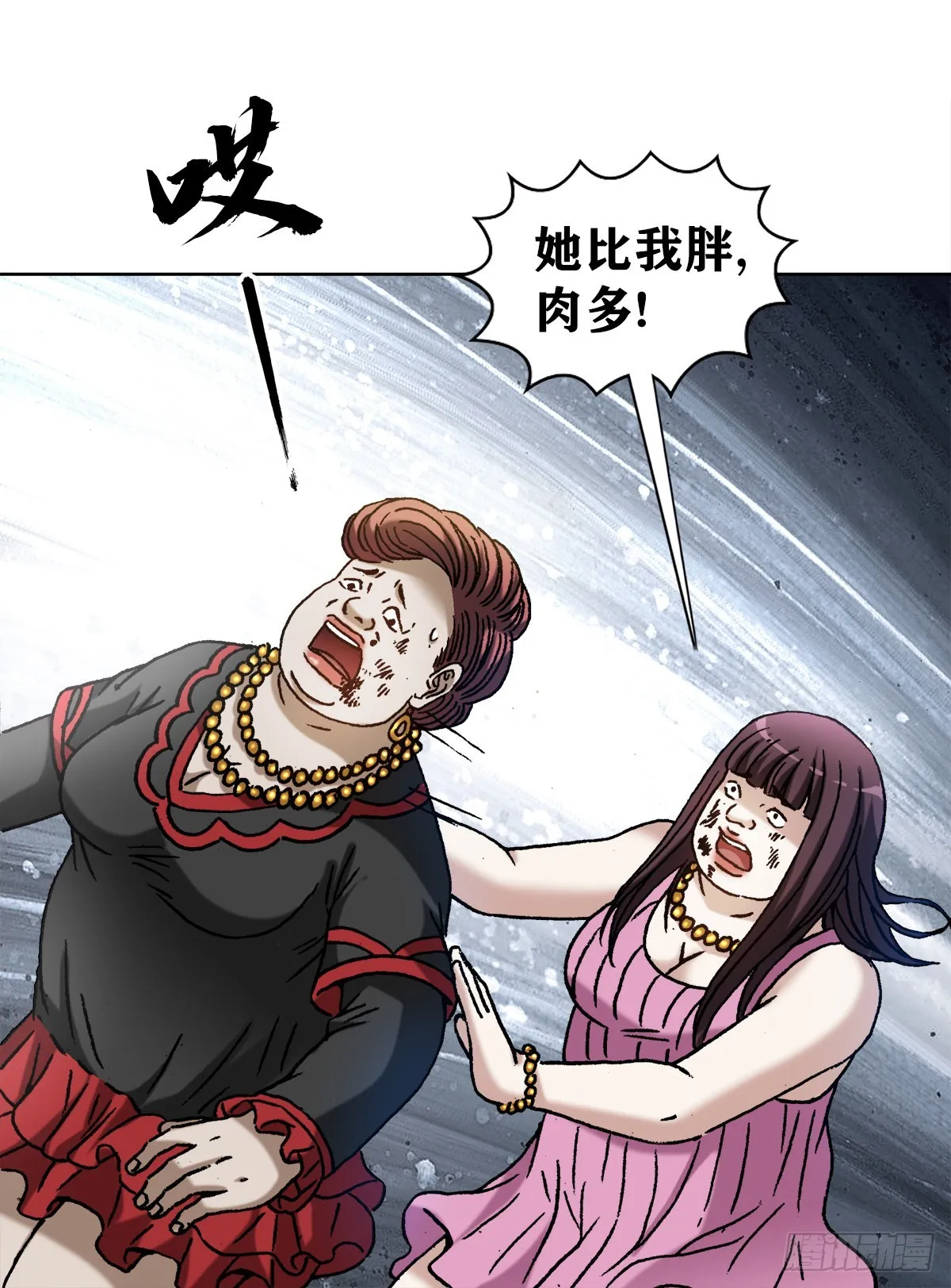 1315 你的梦想是什么 第16页
