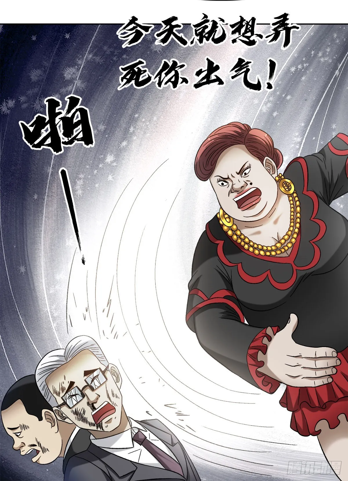 1314 黑历史 第5页