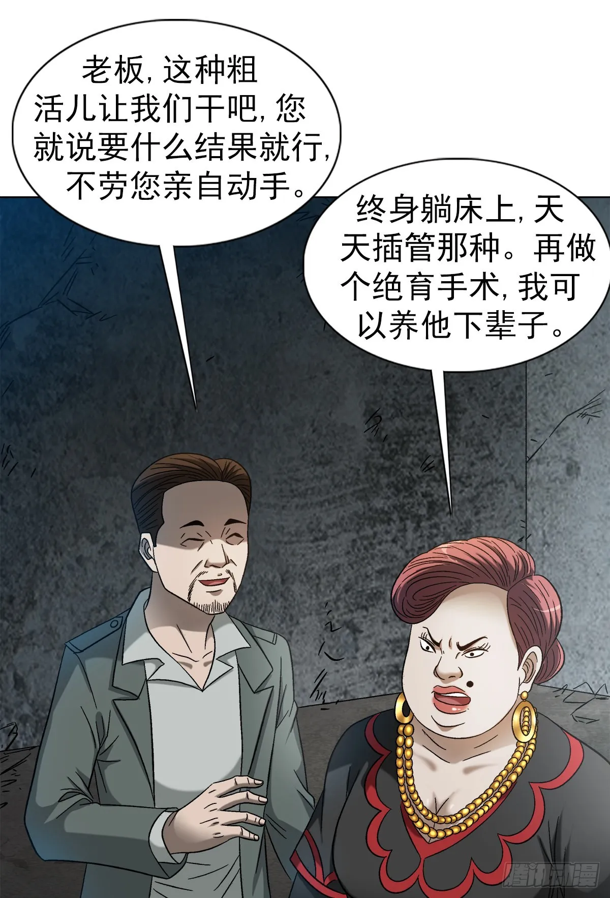 1314 黑历史 第6页