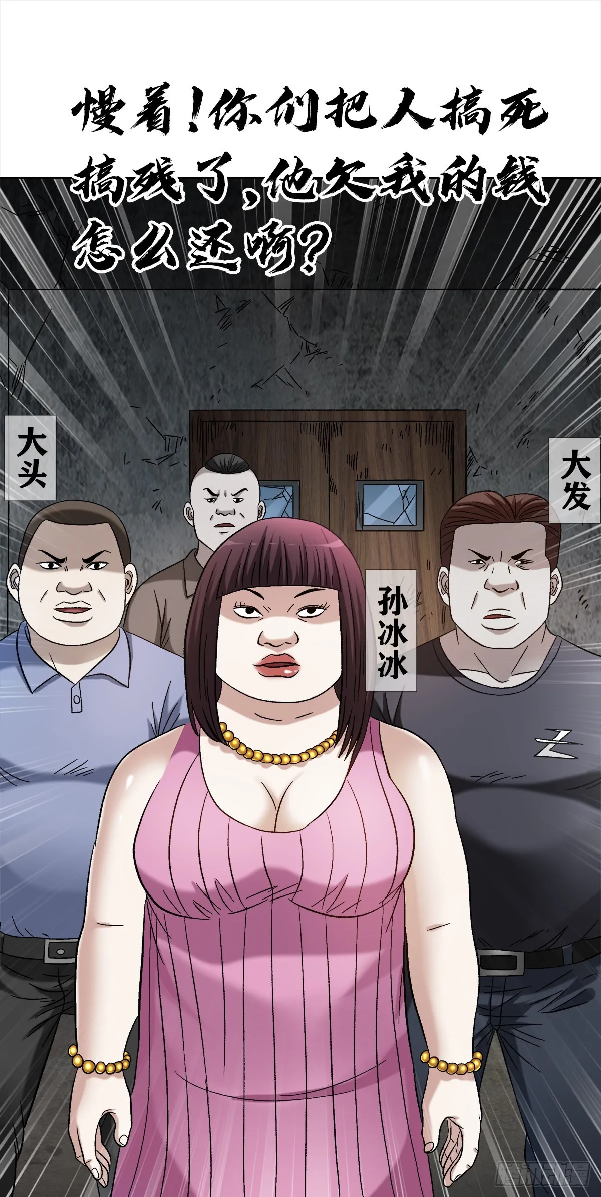 1314 黑历史 第8页