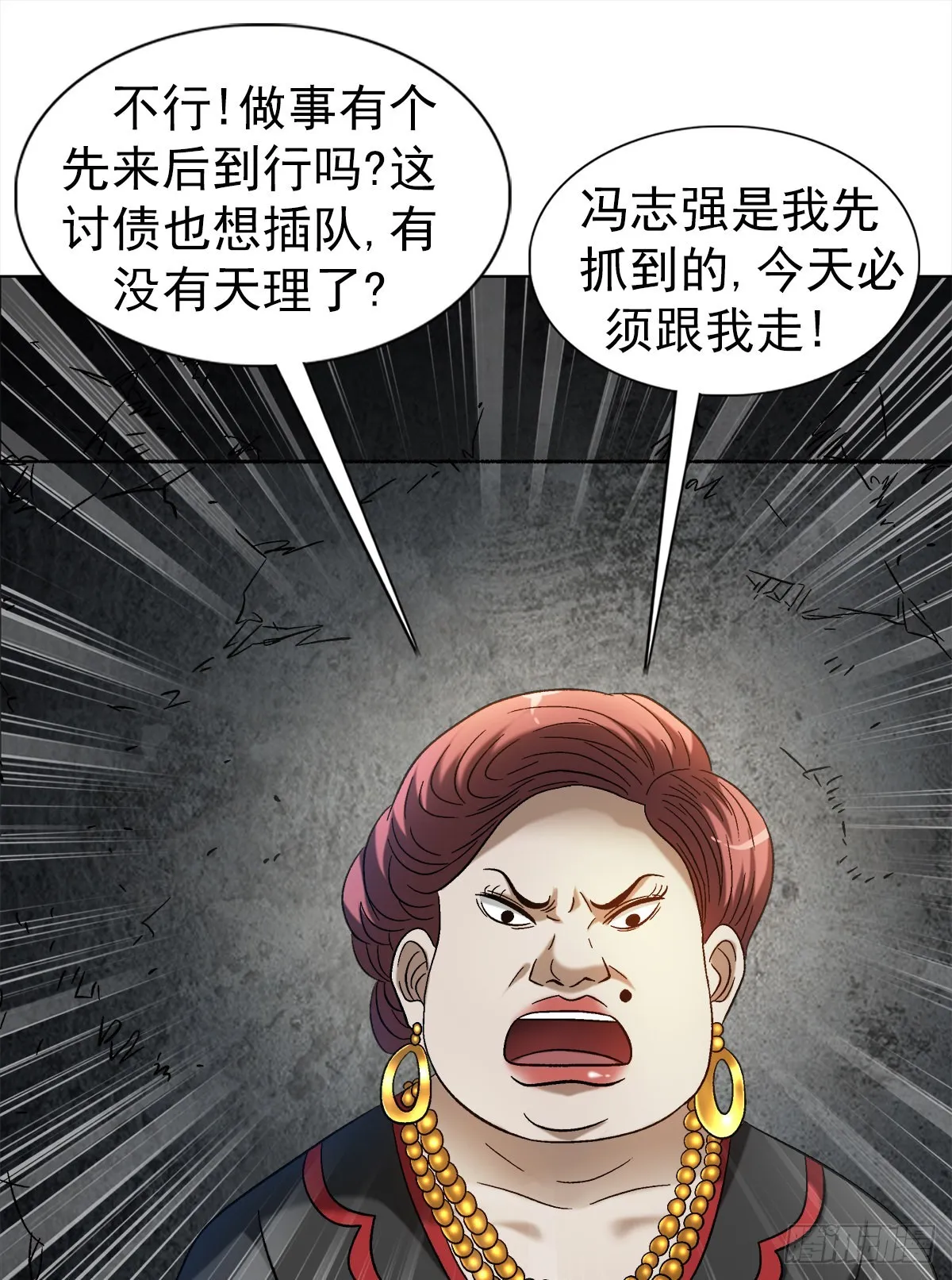 1314 黑历史 第14页