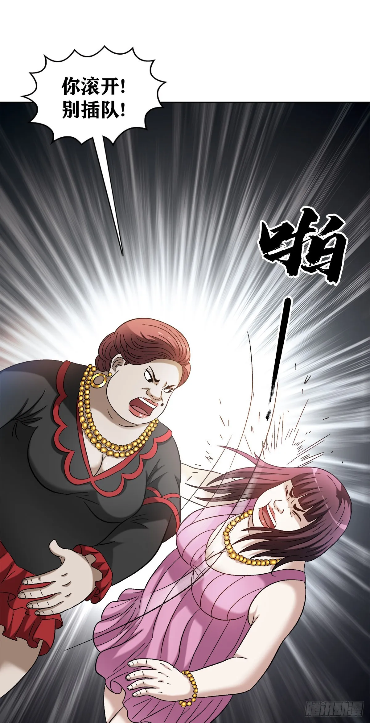 1314 黑历史 第18页