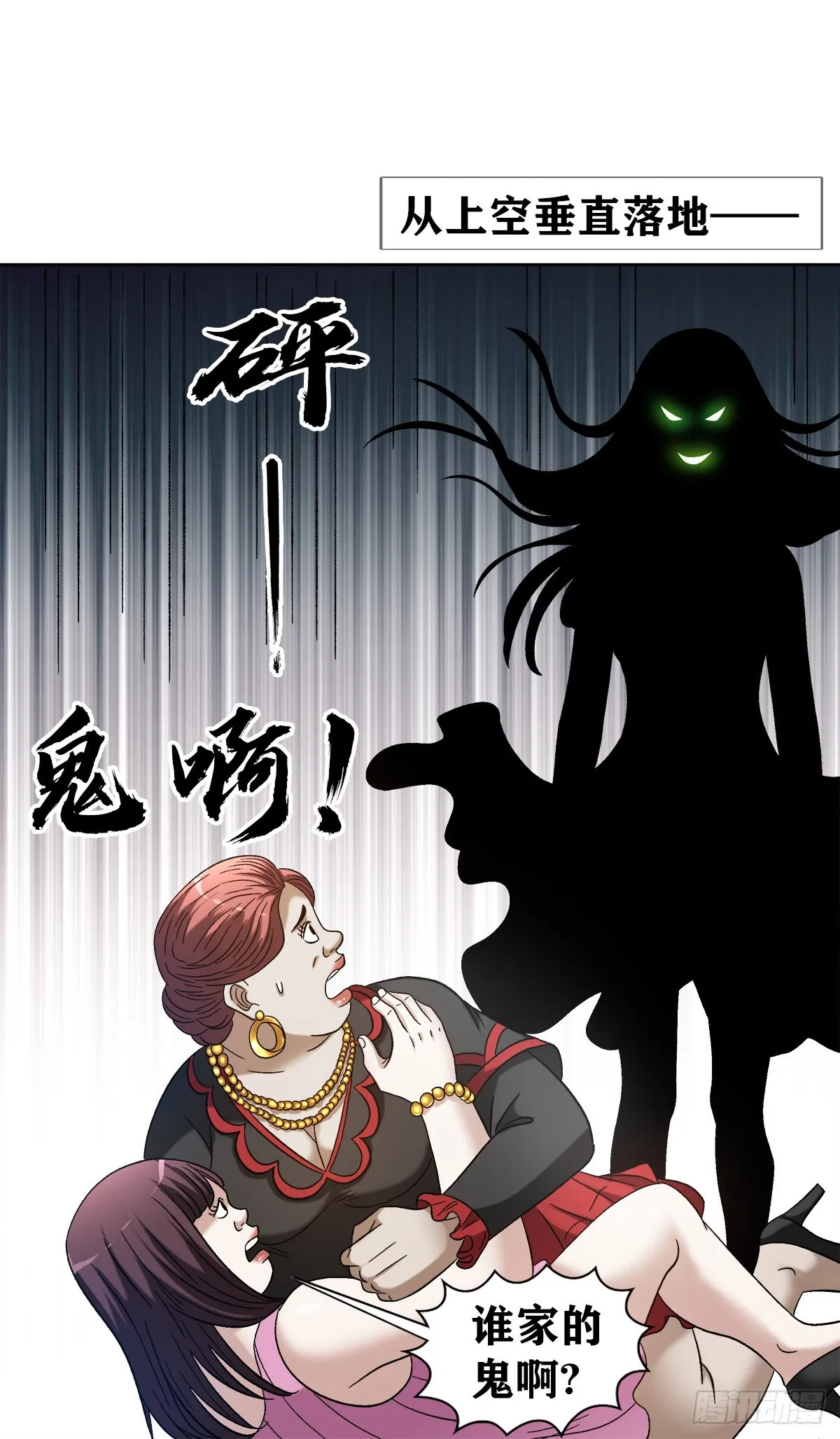1314 黑历史 第21页