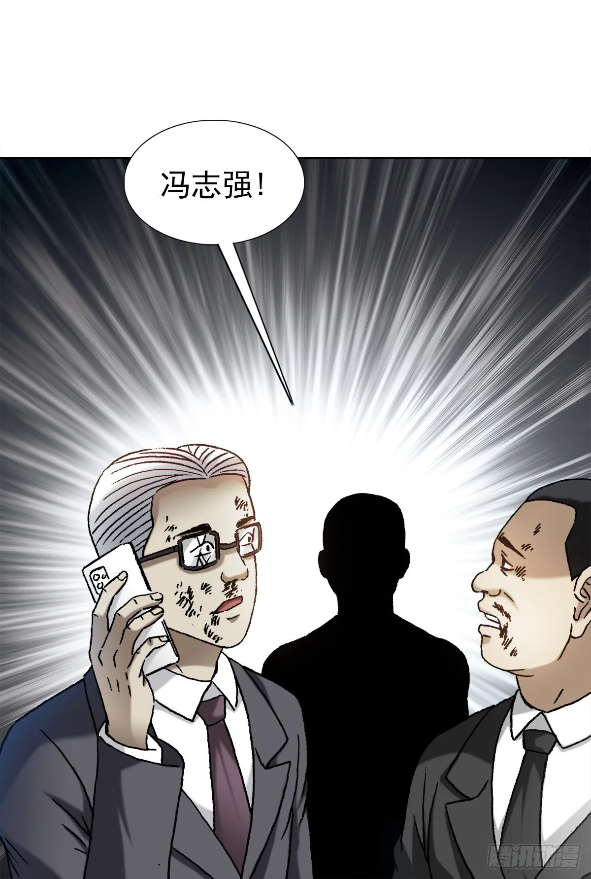 1313 老婆驾到 第10页
