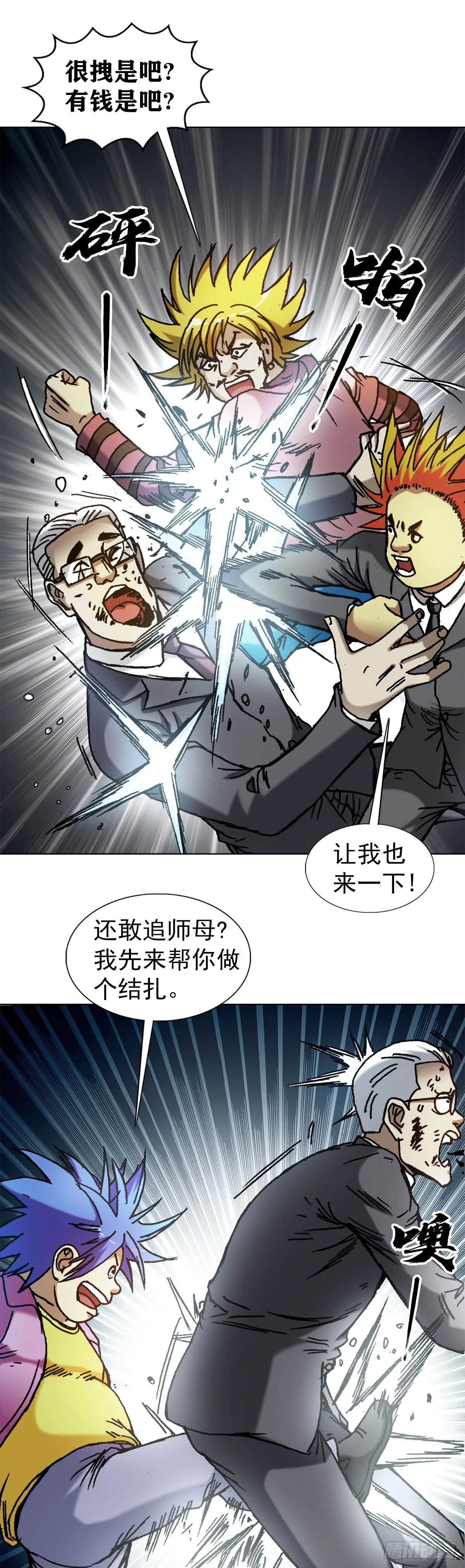 1312 告状 第2页