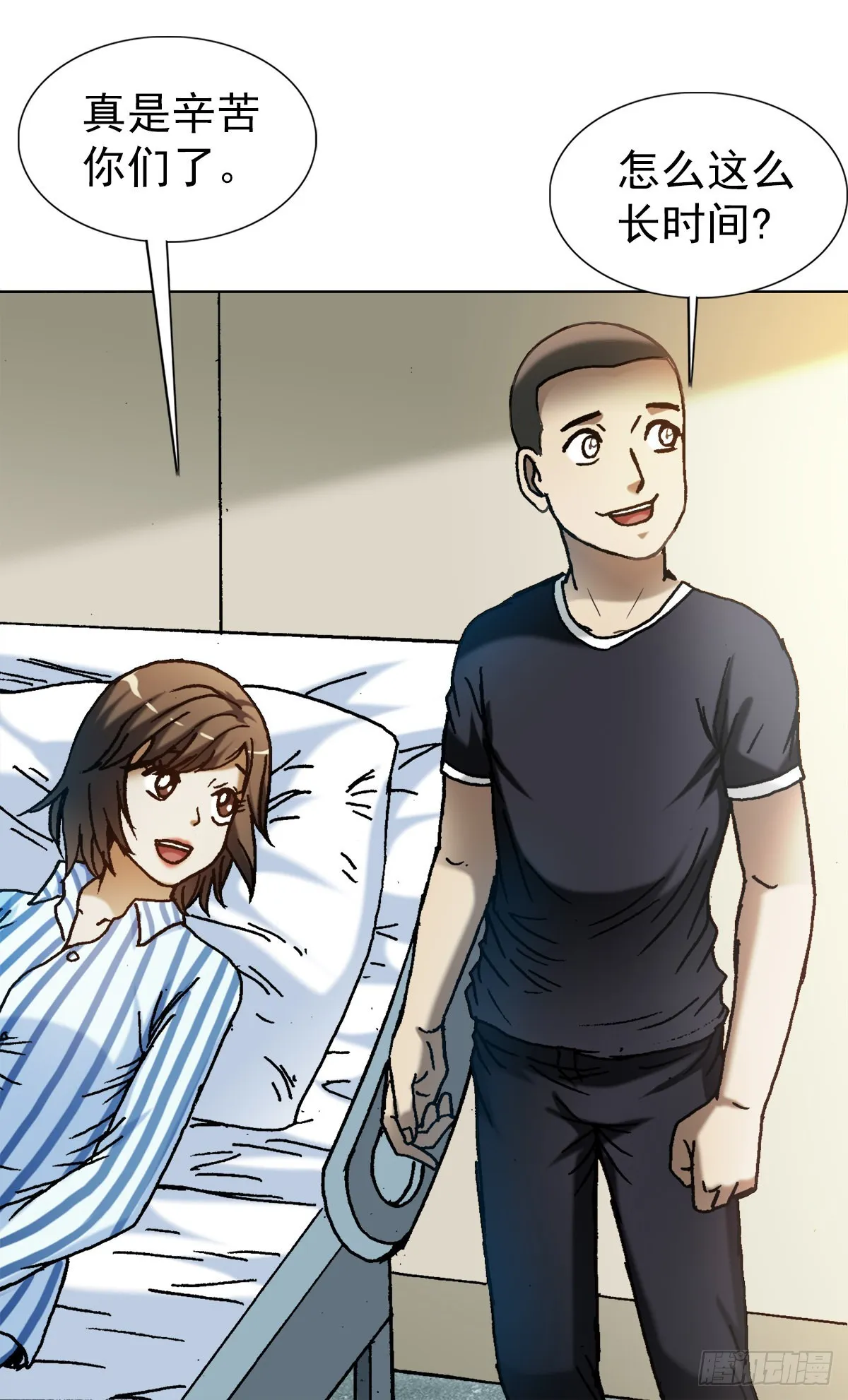 1312 告状 第5页