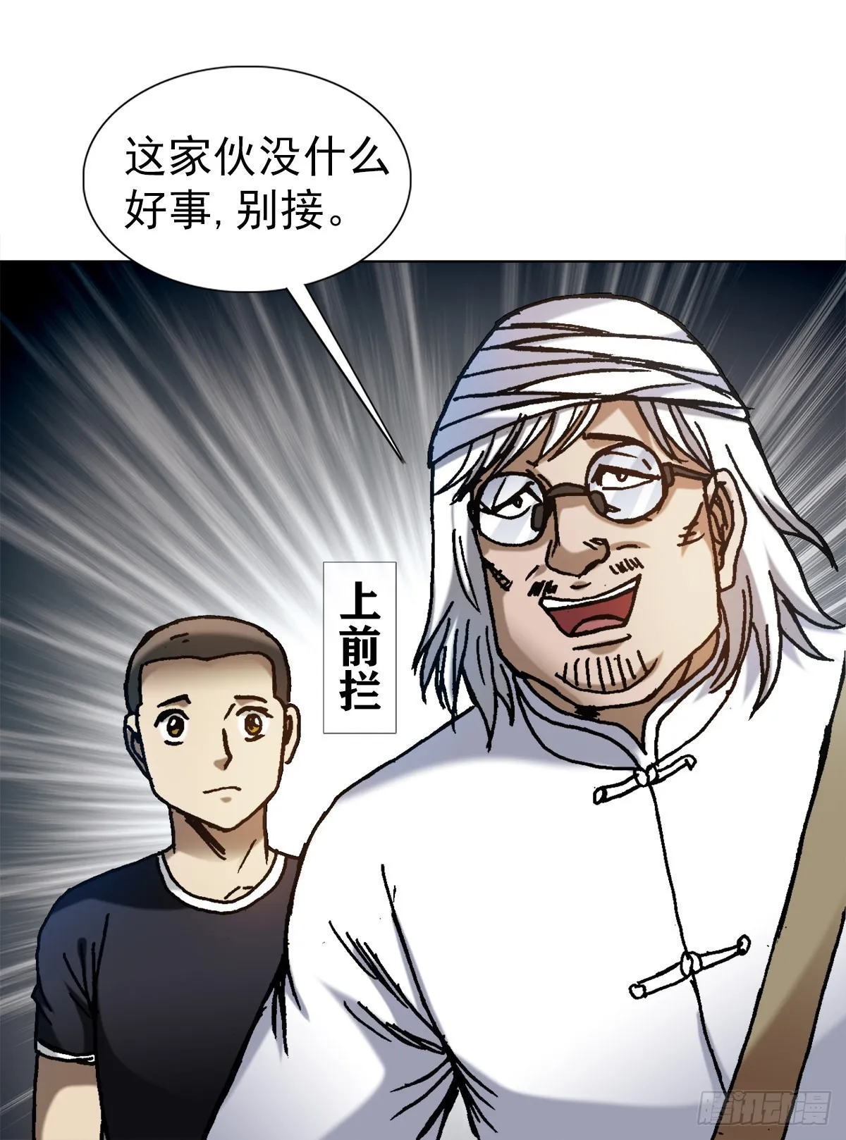 1312 告状 第9页