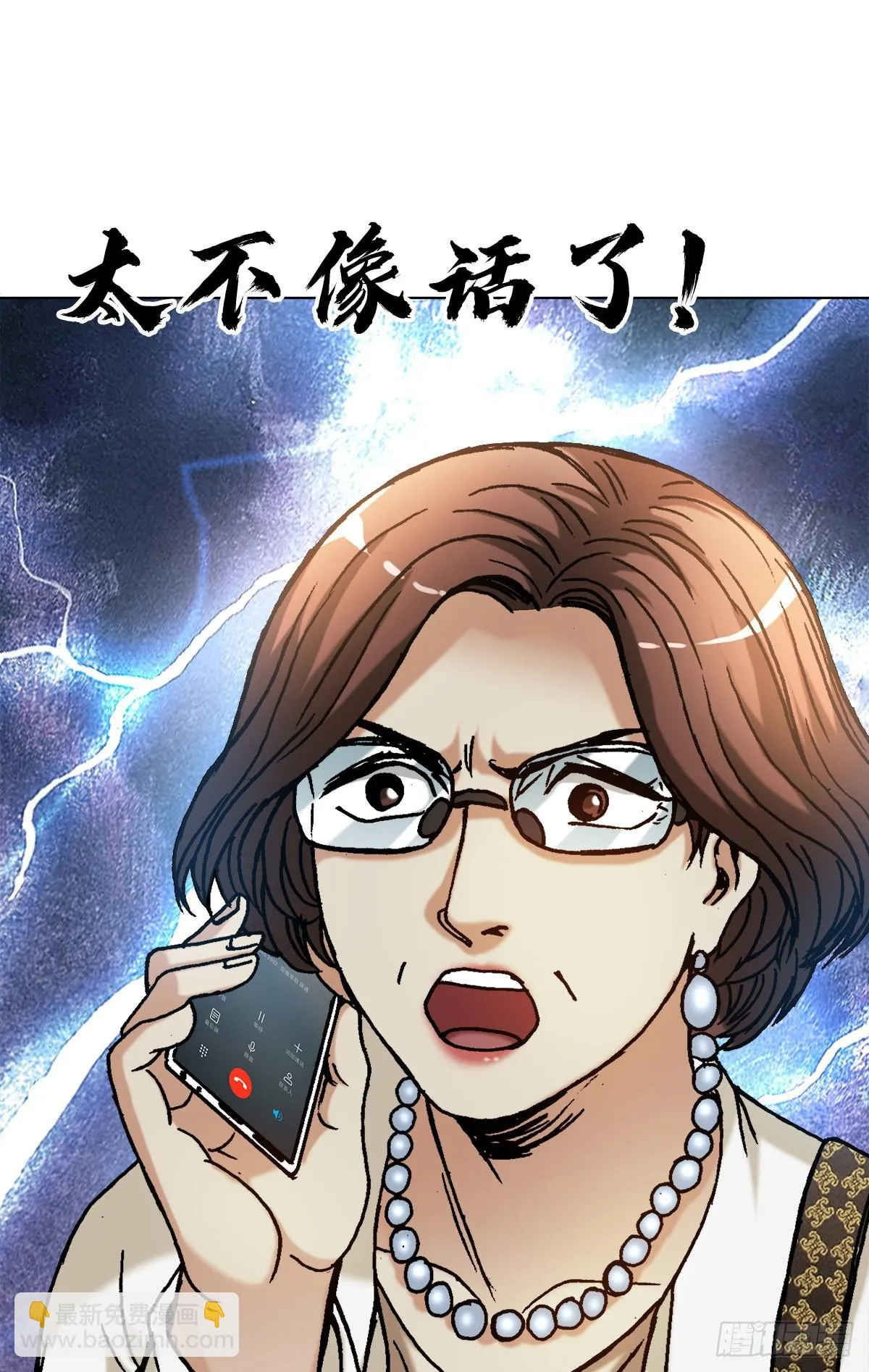 1312 告状 第12页