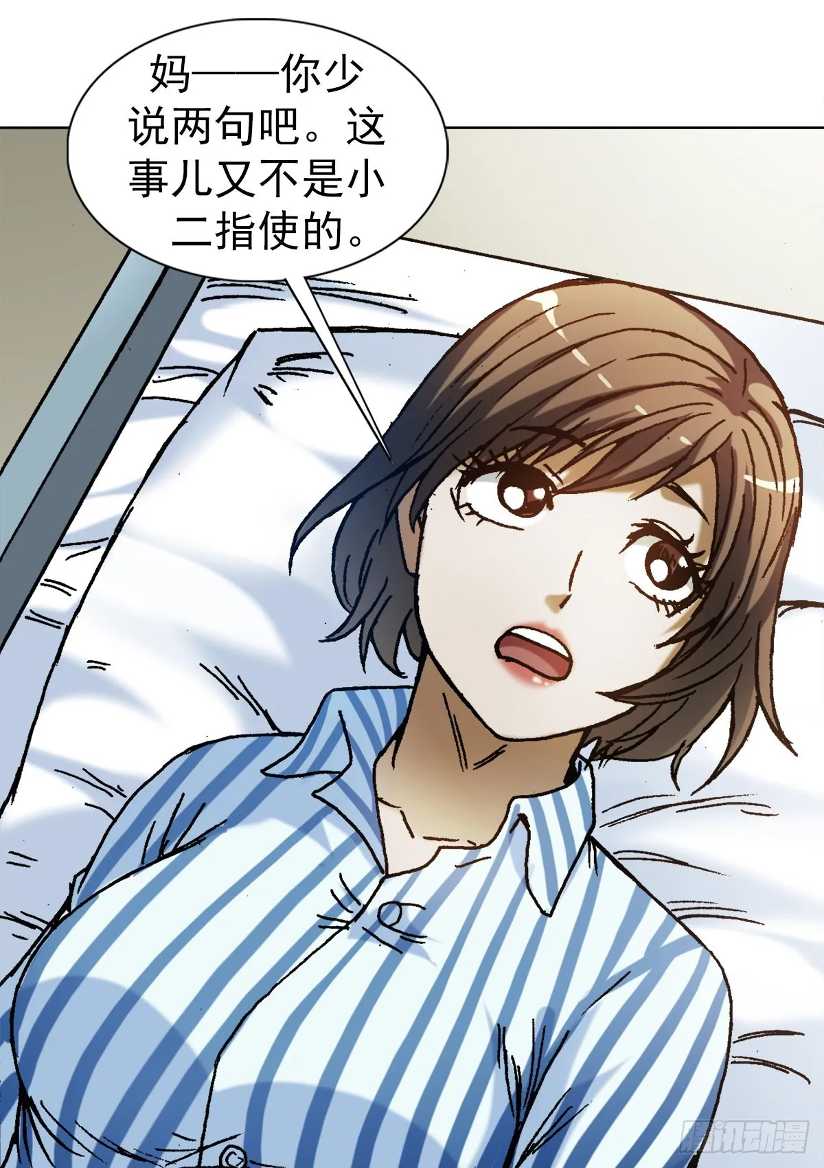 1312 告状 第18页