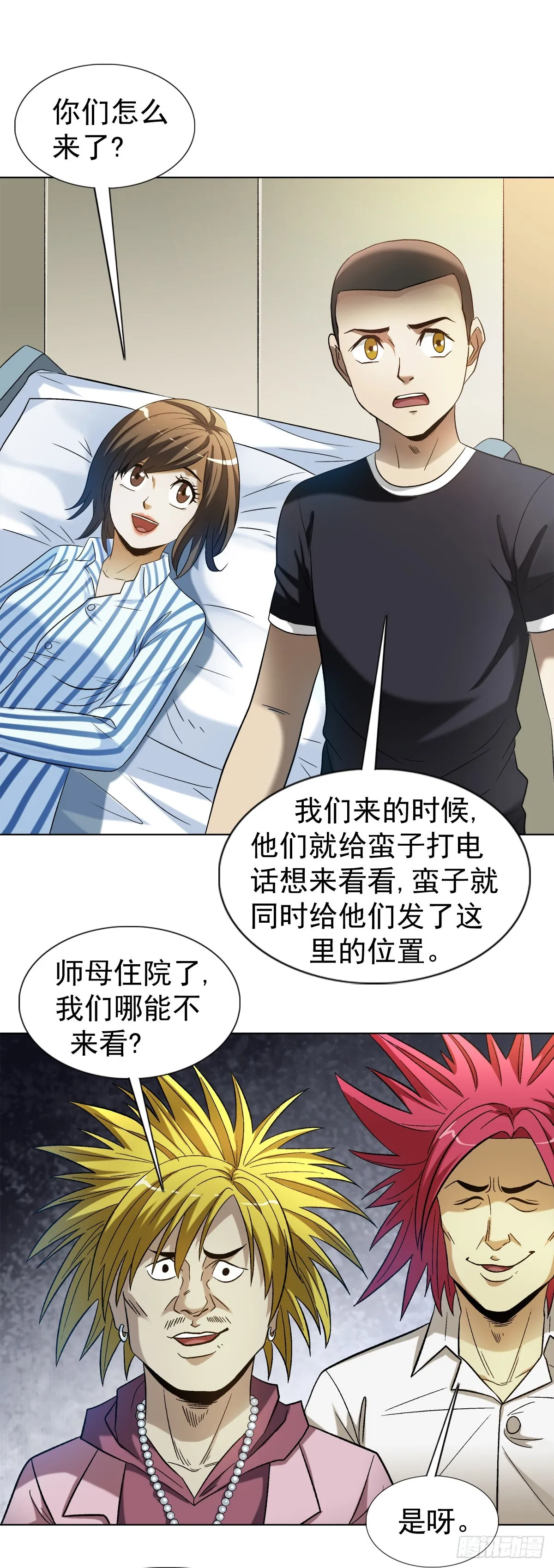 1311 送客 第1页